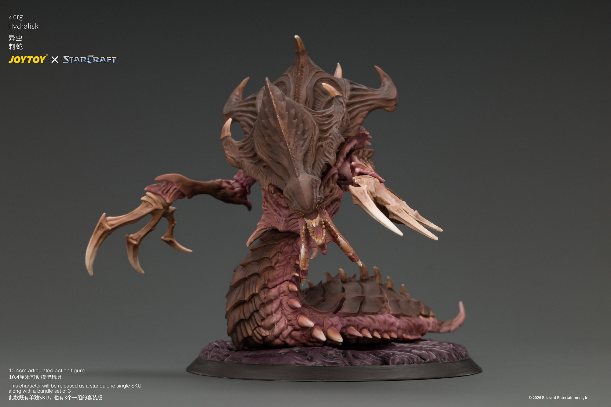 JoyToy Starcraft Zerg Hydralisk Set
