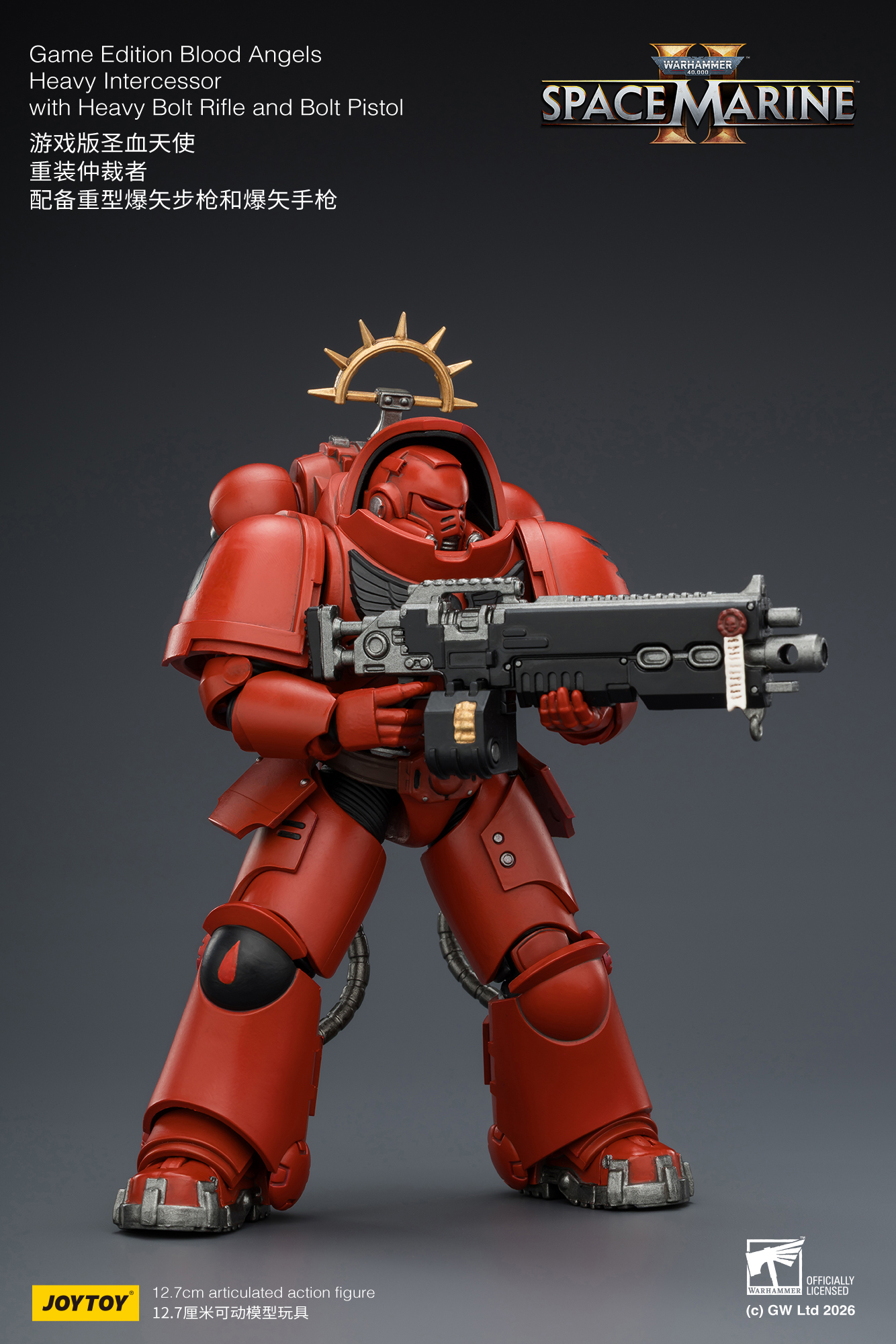 JoyToy WH40K Game Edition Heavy Intercessor Squad