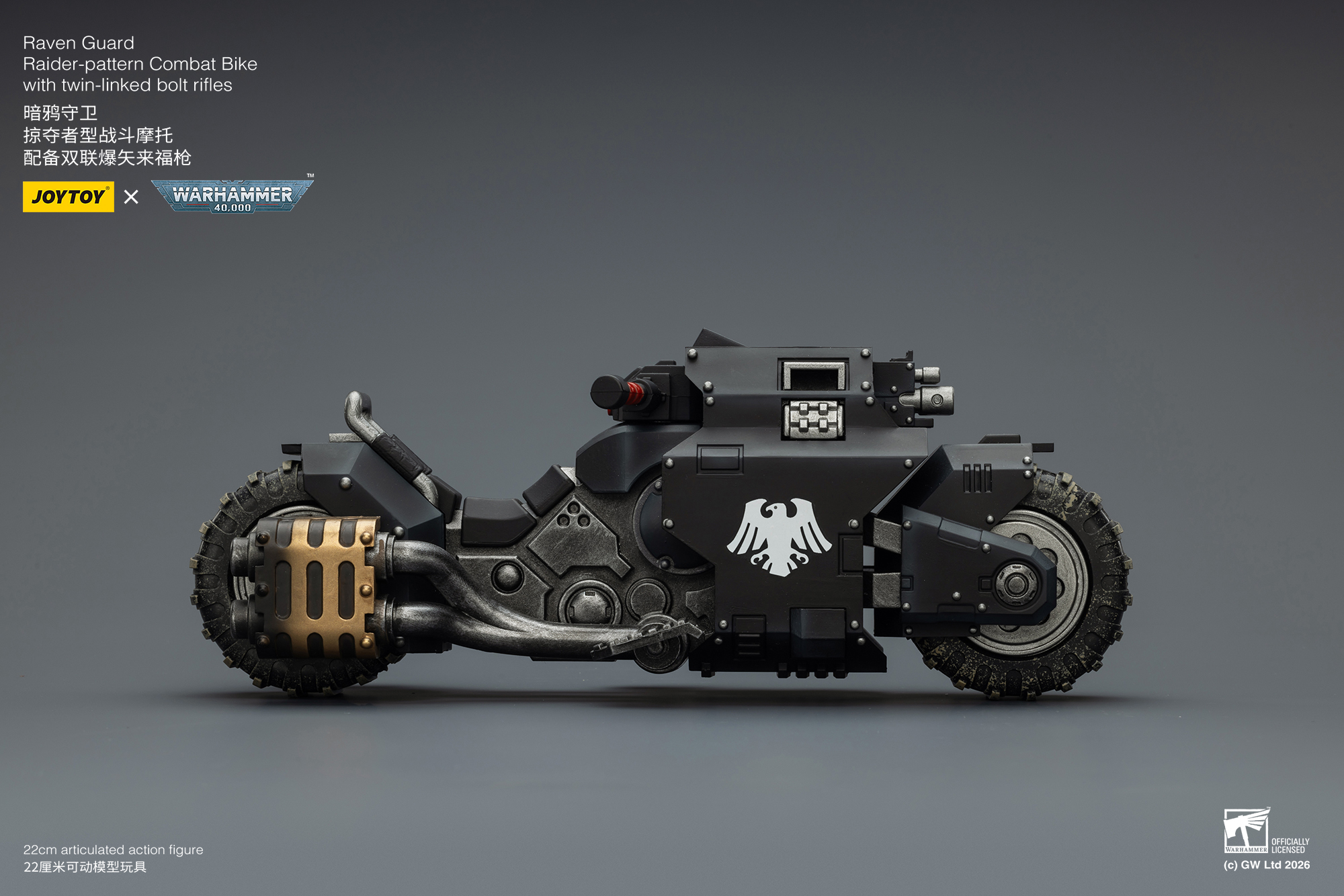 JoyToy WH40K Raven Guard Raider-pattern Combat Bike with twin-linked bolt rifles