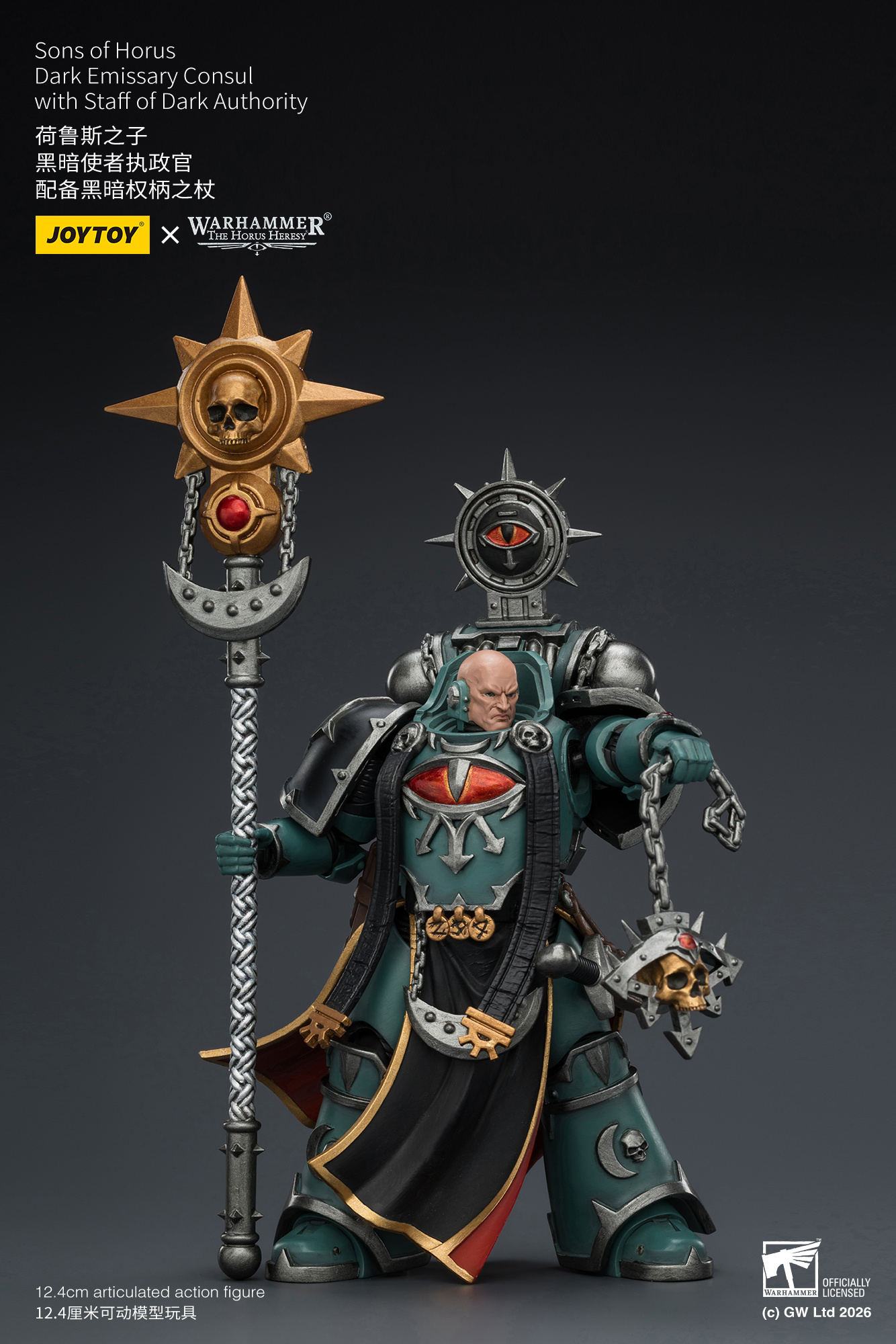 JoyToy Warhammer The Horus Heresy Sons of Horus Dark Emissary Consul with Staff of Dark Authority