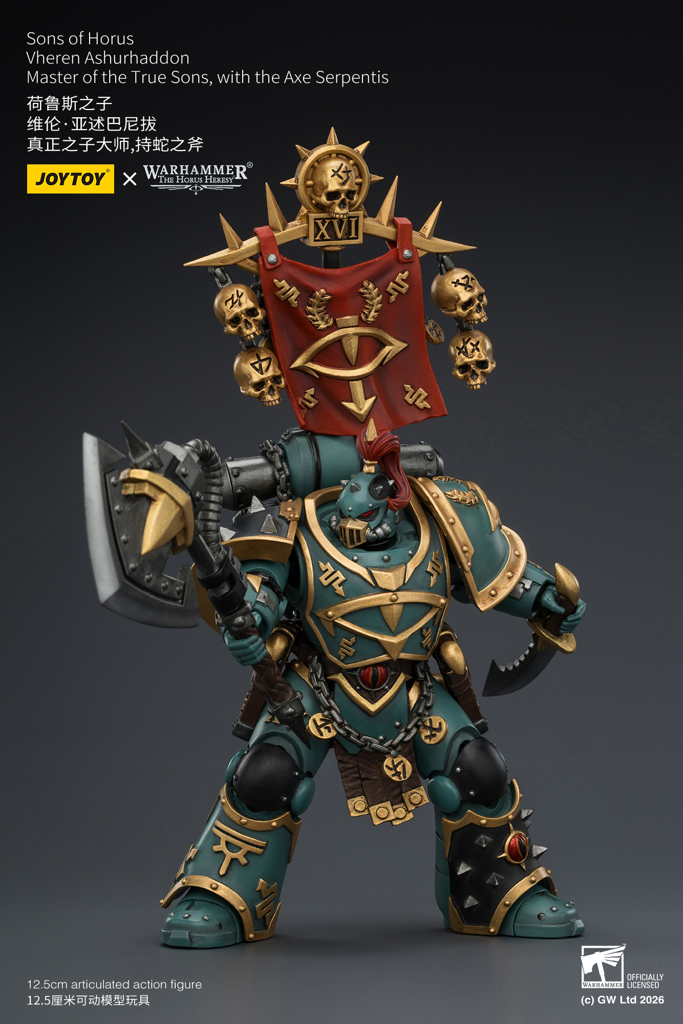 JoyToy Warhammer The Horus Heresy Sons of Horus Vheren Ashurhaddon Master of the True Sons, with the Axe Serpentis