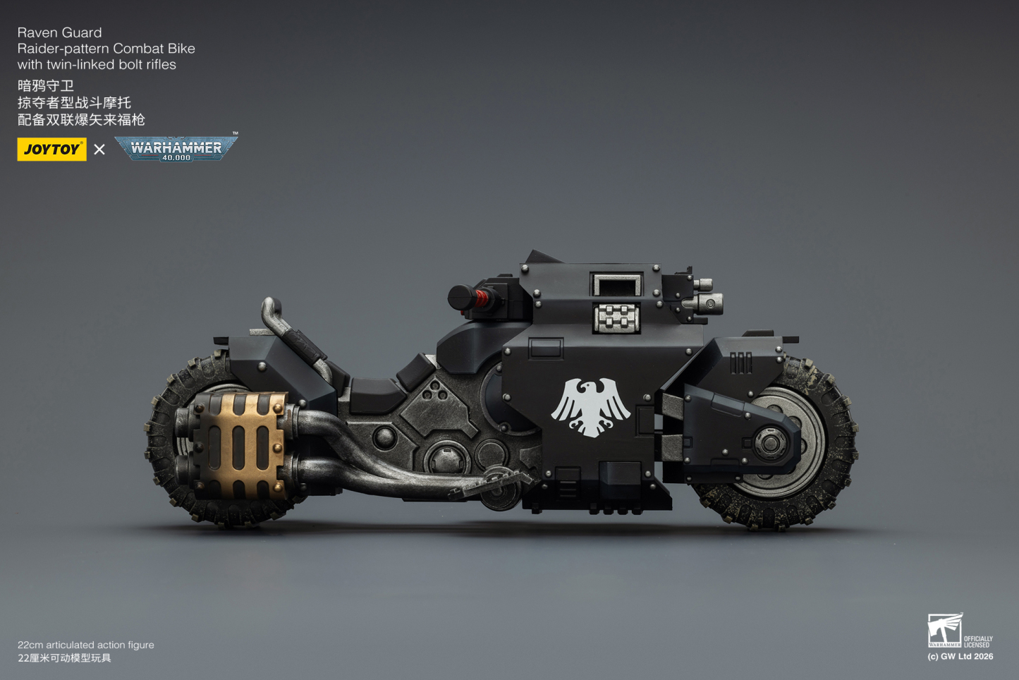 JoyToy WH40K Raven Guard Raider-pattern Combat Bike with twin-linked bolt rifles
