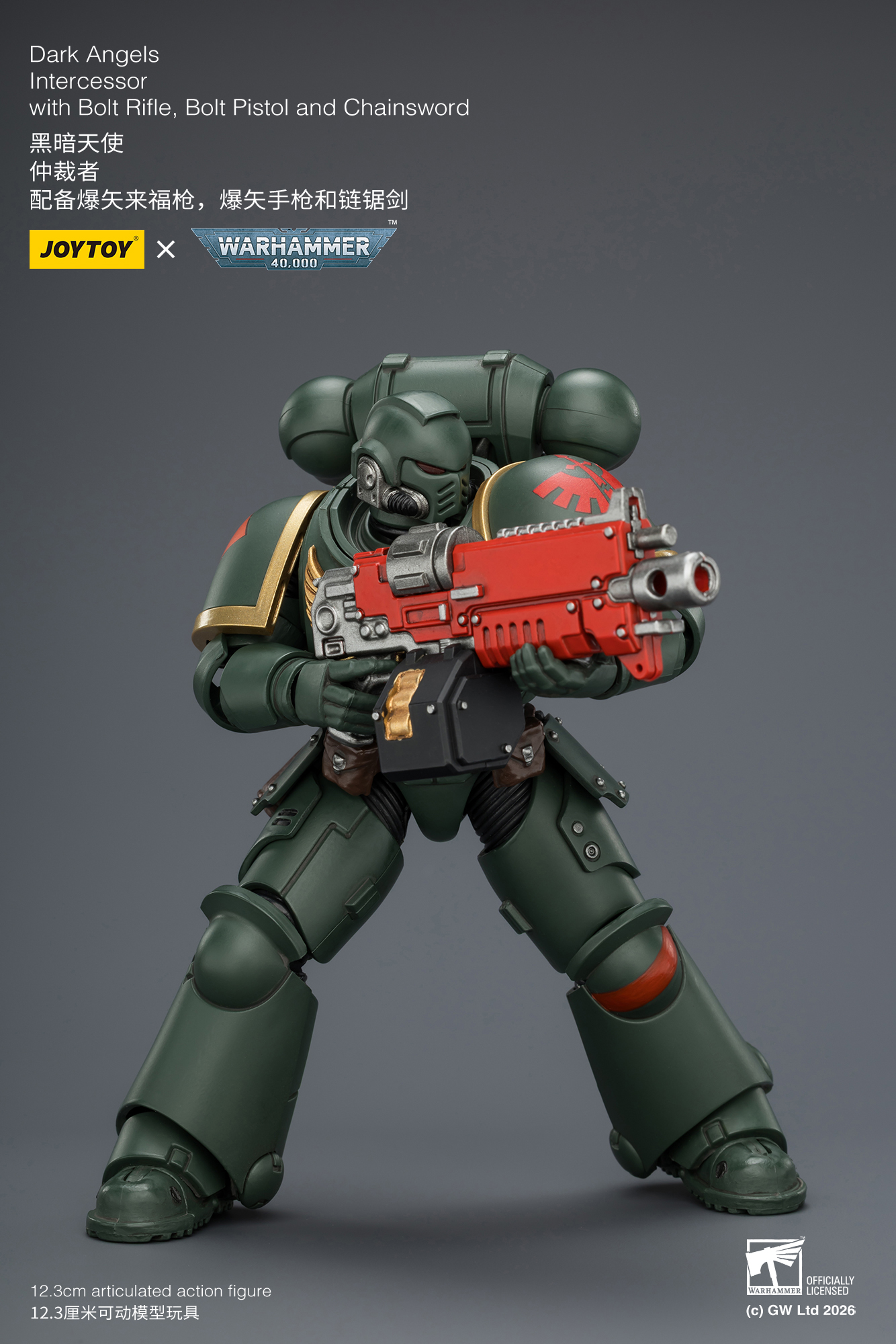 JoyToy WH40K Intercessor Squad