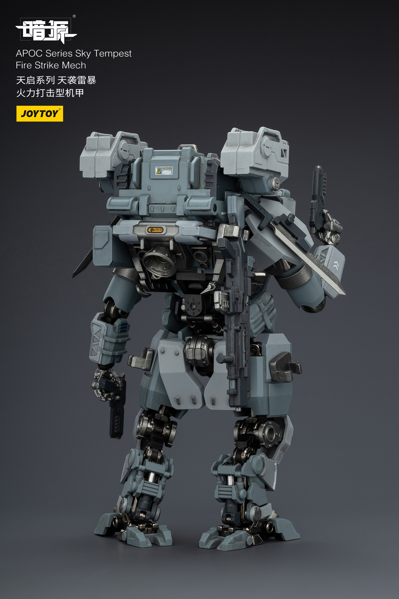 JOYTOY Action Figure Dark Source APOC Series ST Mech 2