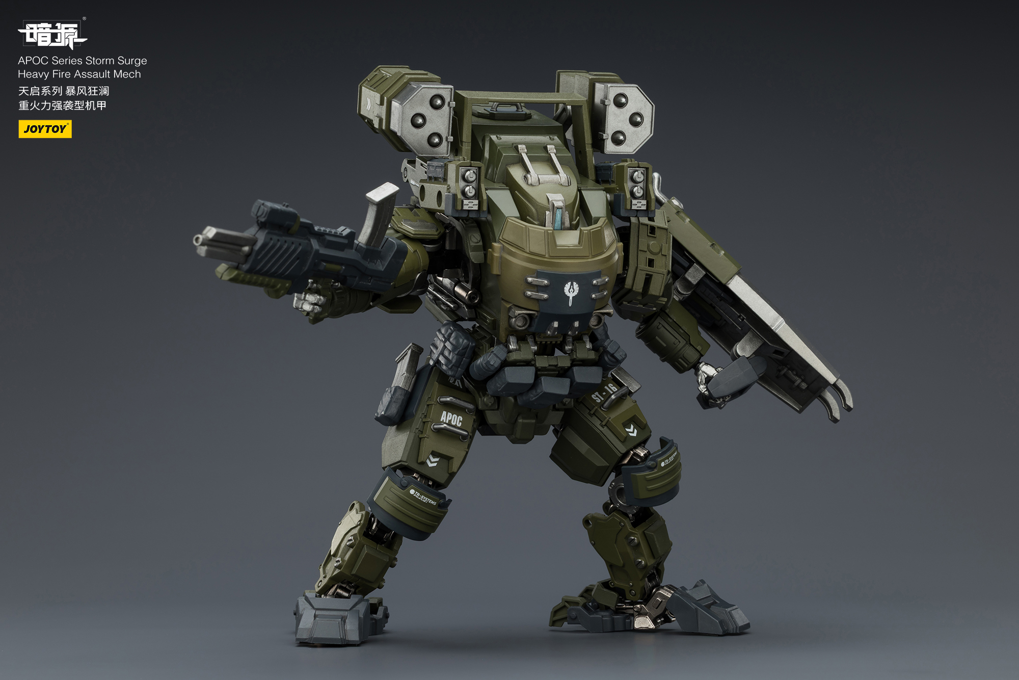 JOYTOY Action Figure Dark Source APOC Series ST Mech 2