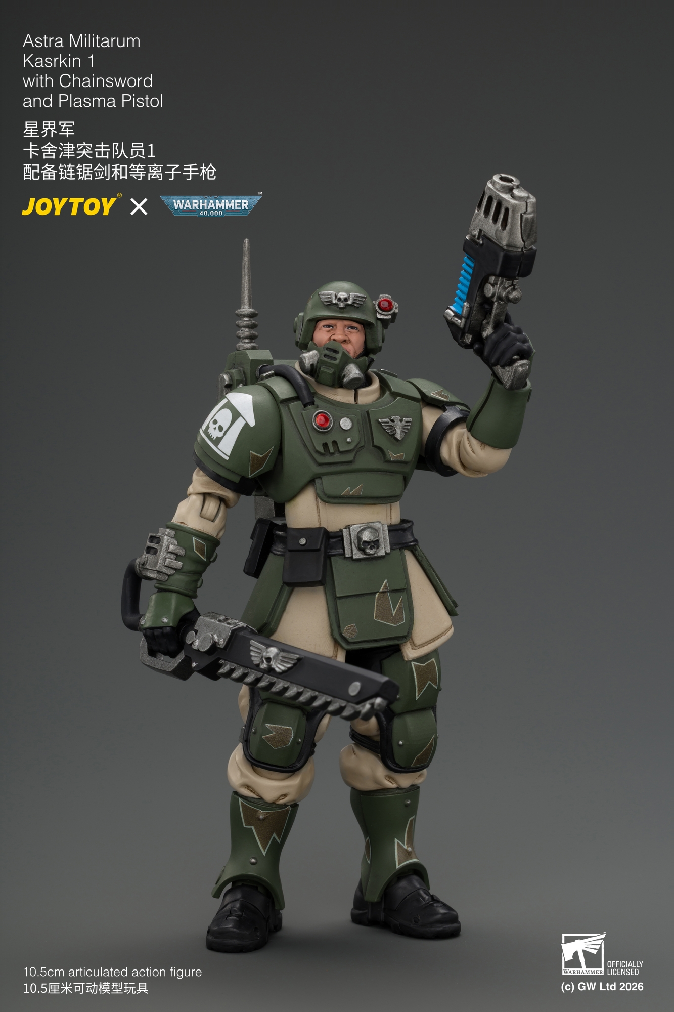 JoyToy WH40K Astra Militarum Kasrkin Squad