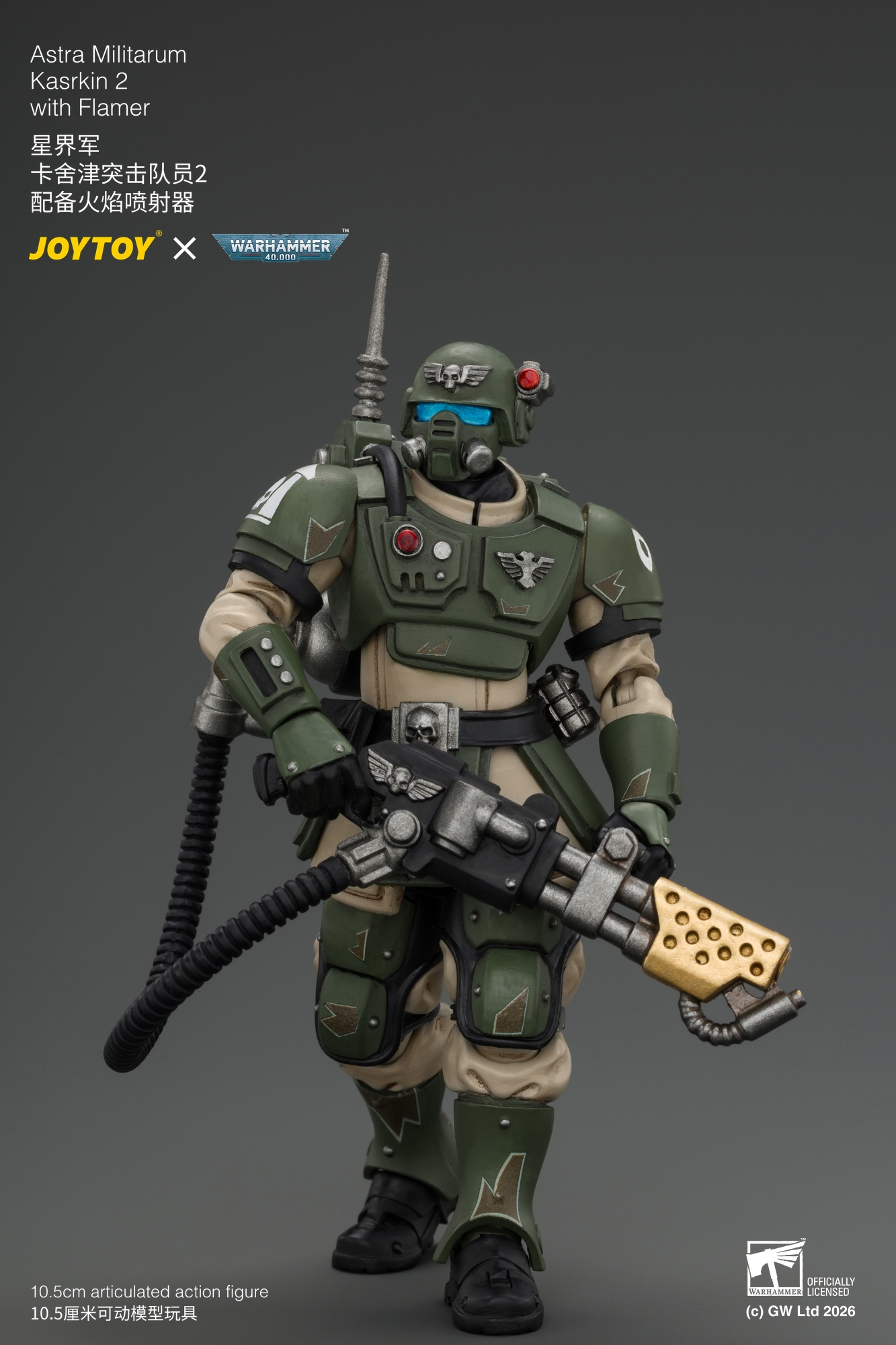 JoyToy WH40K Astra Militarum Kasrkin Squad