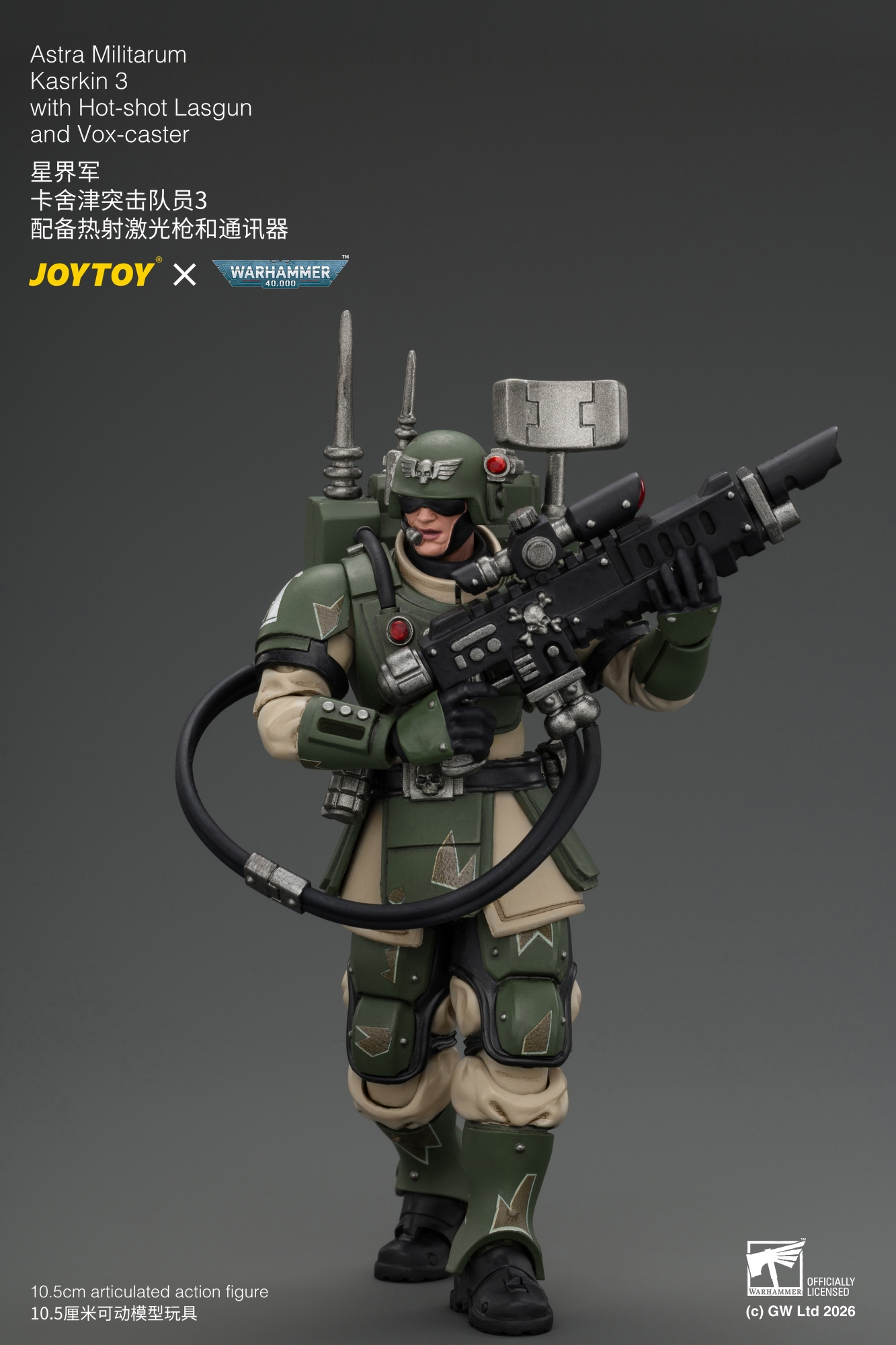 JoyToy WH40K Astra Militarum Kasrkin Squad