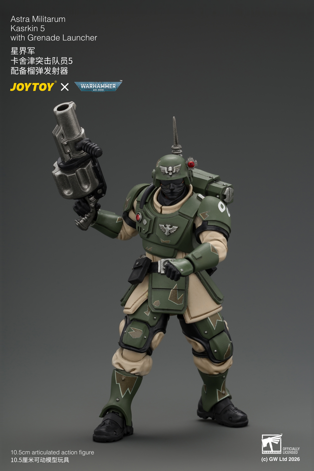 JoyToy WH40K Astra Militarum Kasrkin Squad