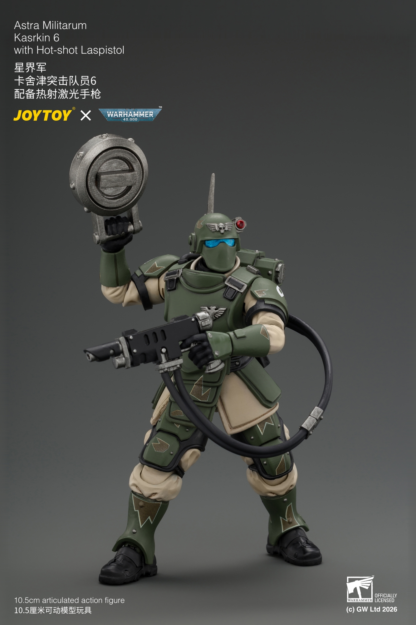 JoyToy WH40K Astra Militarum Kasrkin Squad
