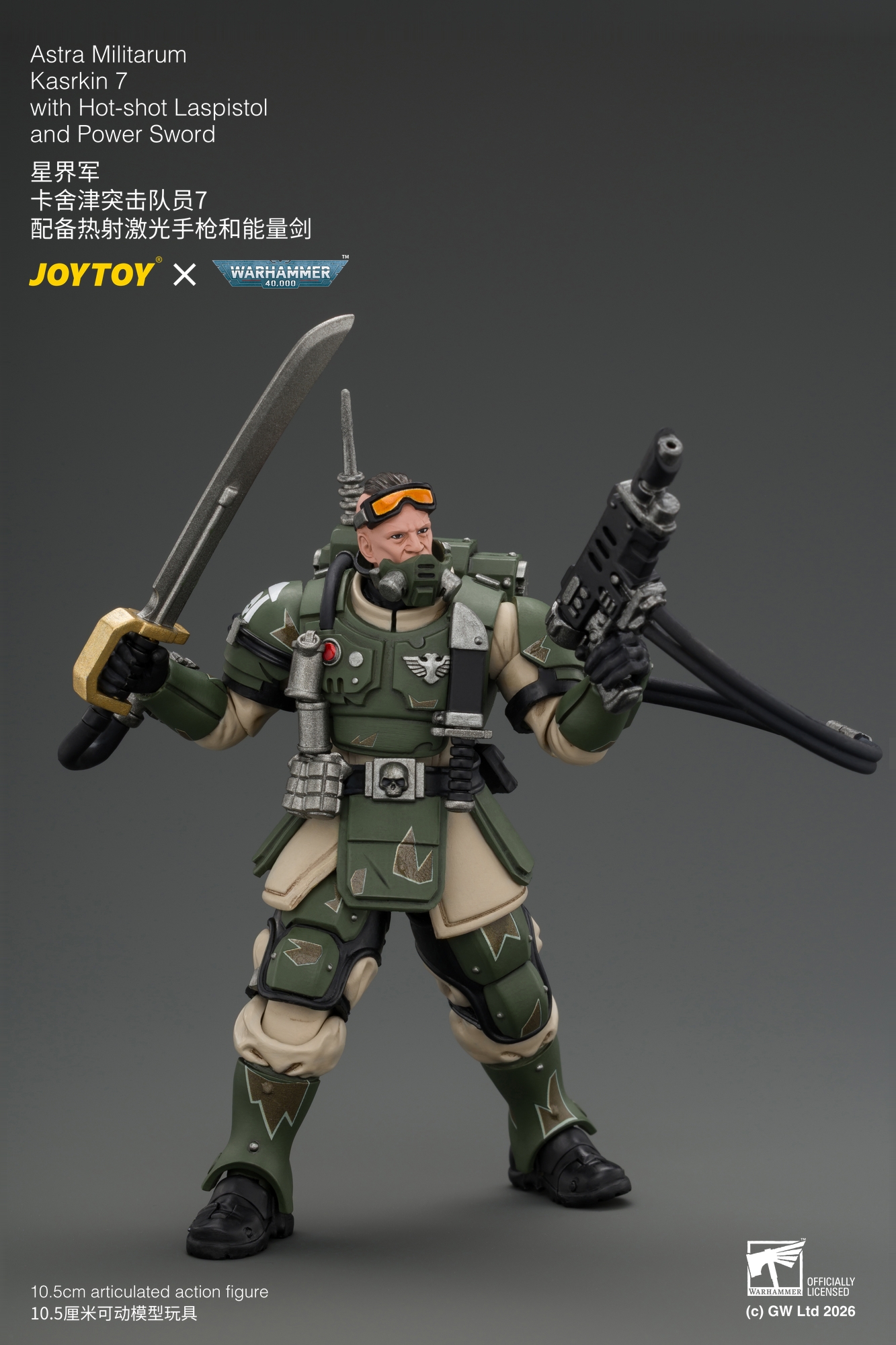 JoyToy WH40K Astra Militarum Kasrkin Squad