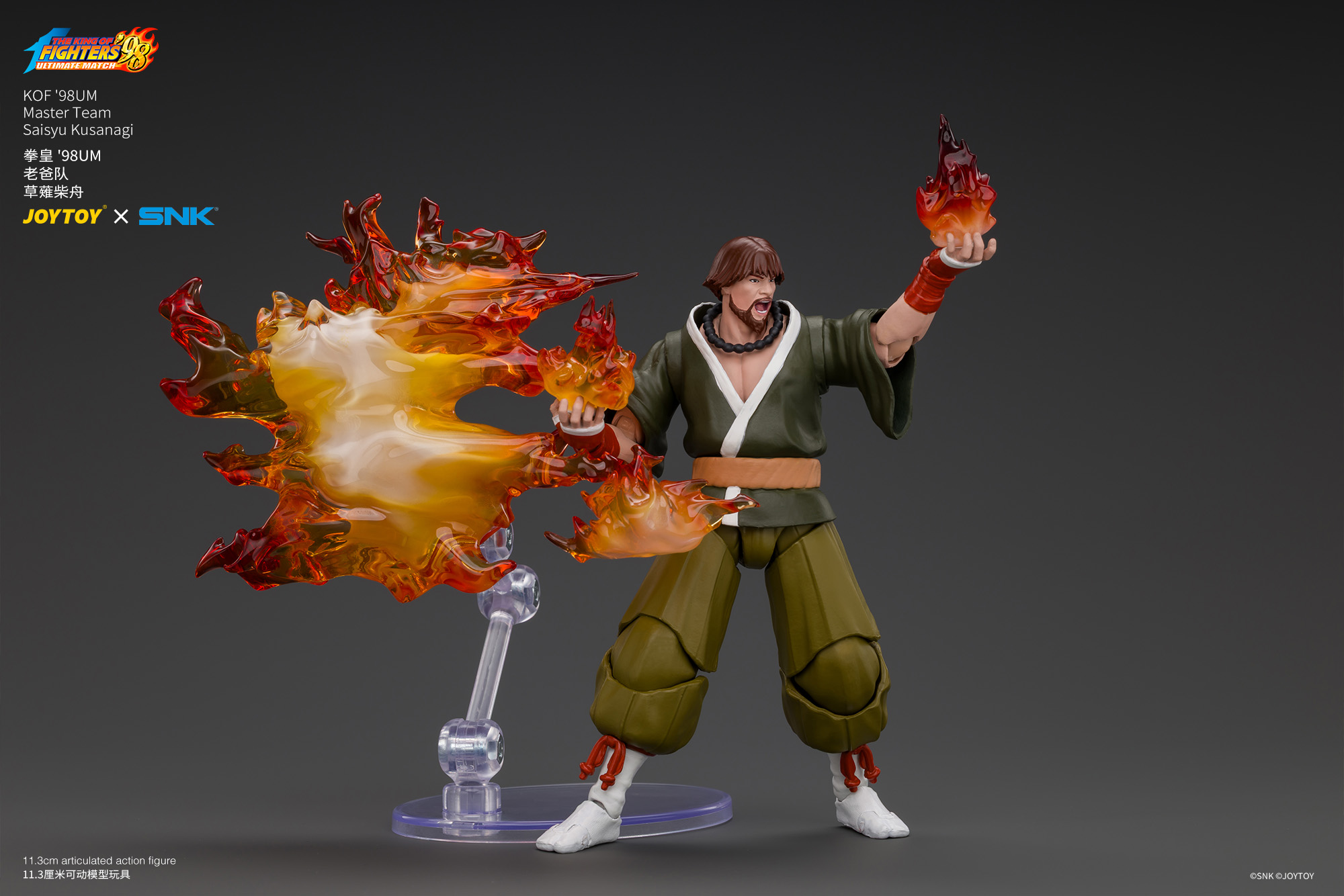 JoyToy King of Fighter 98UM Master Team