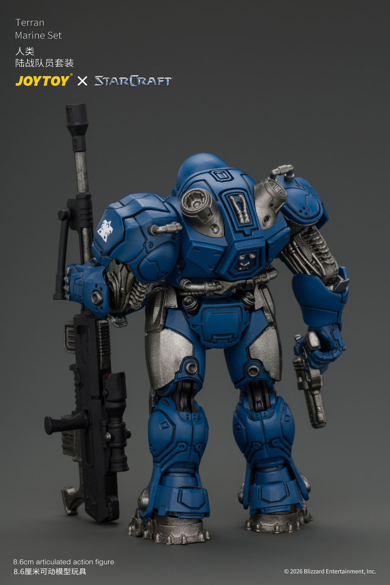 JoyToy Starcraft Terran Marine Set