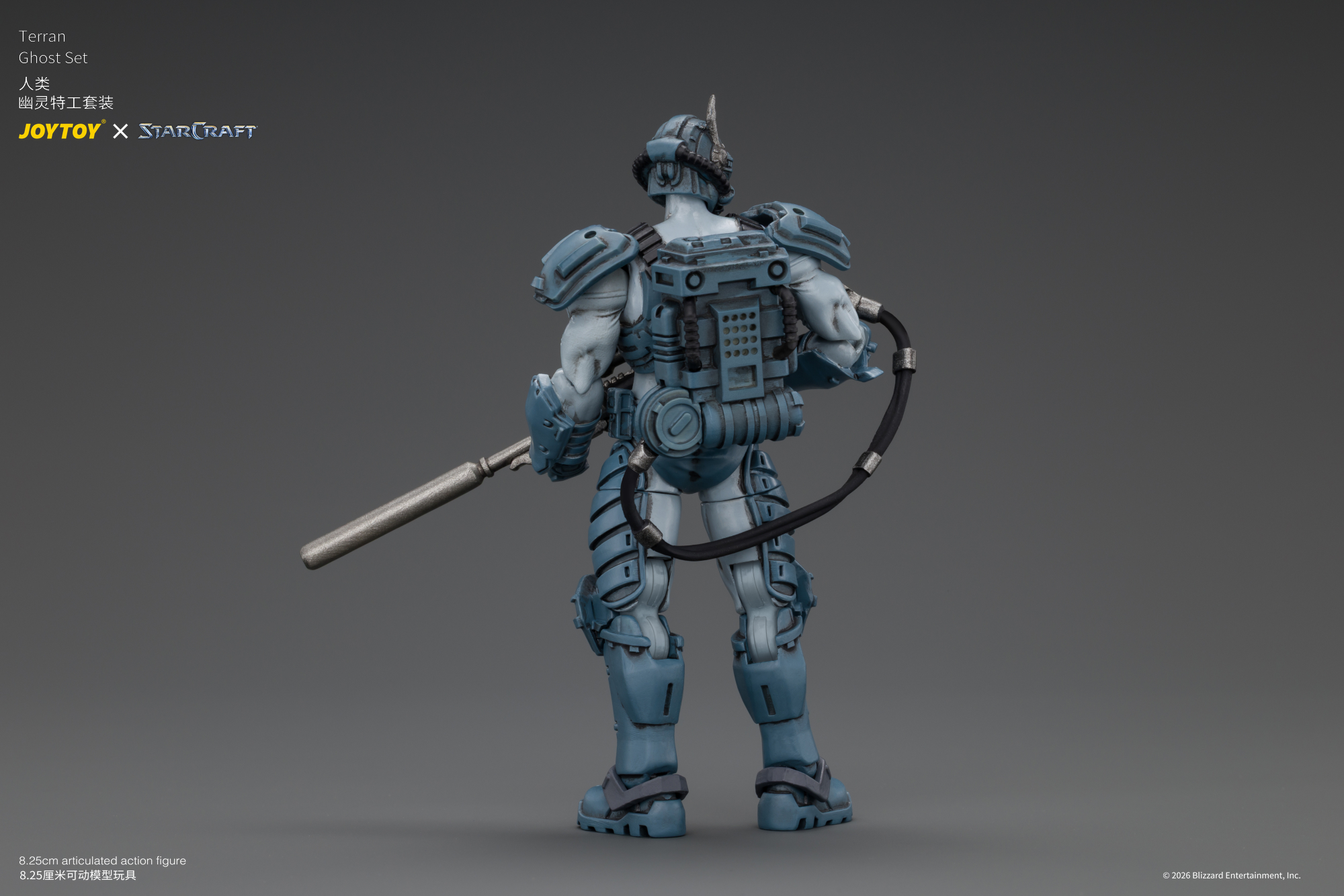 JoyToy Starcraft Terran Ghost Set