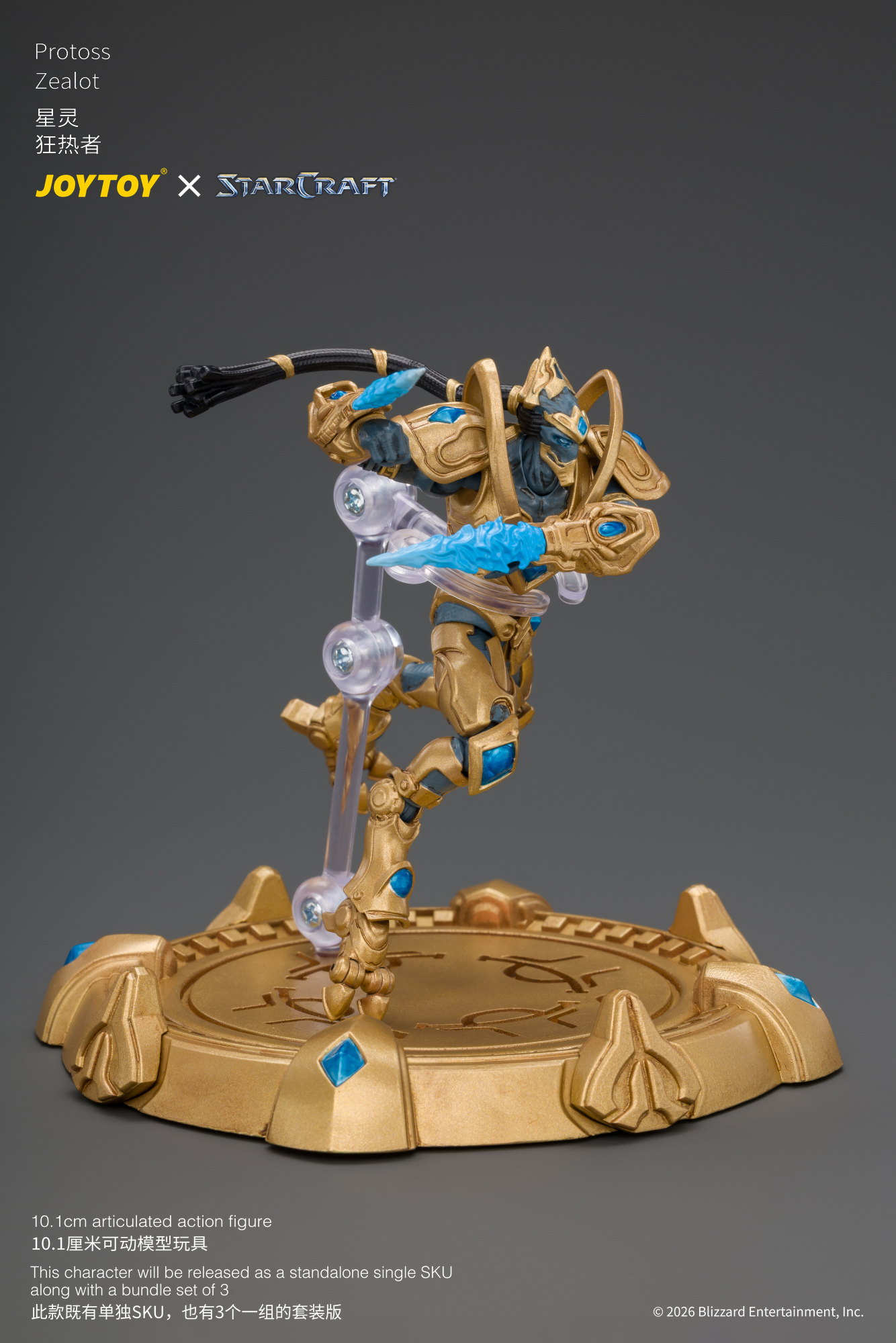 JoyToy Starcraft Protoss Zealot Set