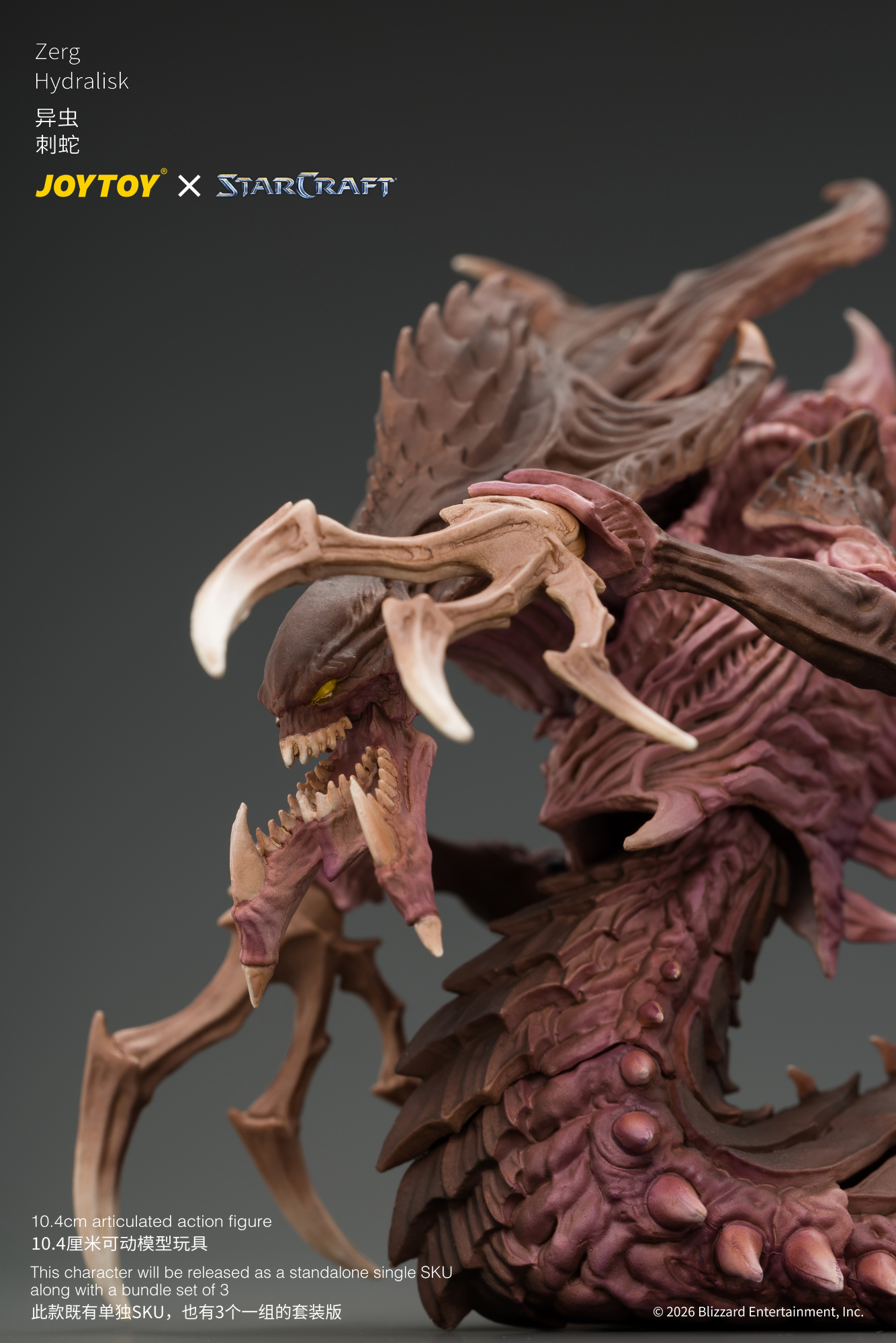 JoyToy Starcraft Zerg Hydralisk Set
