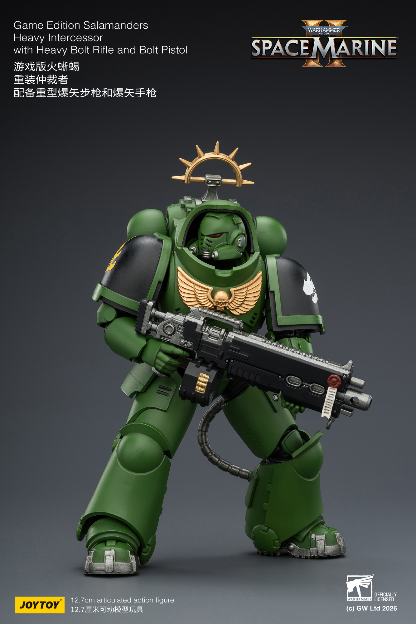 JoyToy WH40K Game Edition Heavy Intercessor Squad