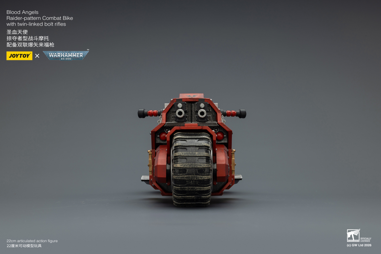 JoyToy WH40K Blood Angels Raider-pattern Combat Bike with twin-linked bolt rifles