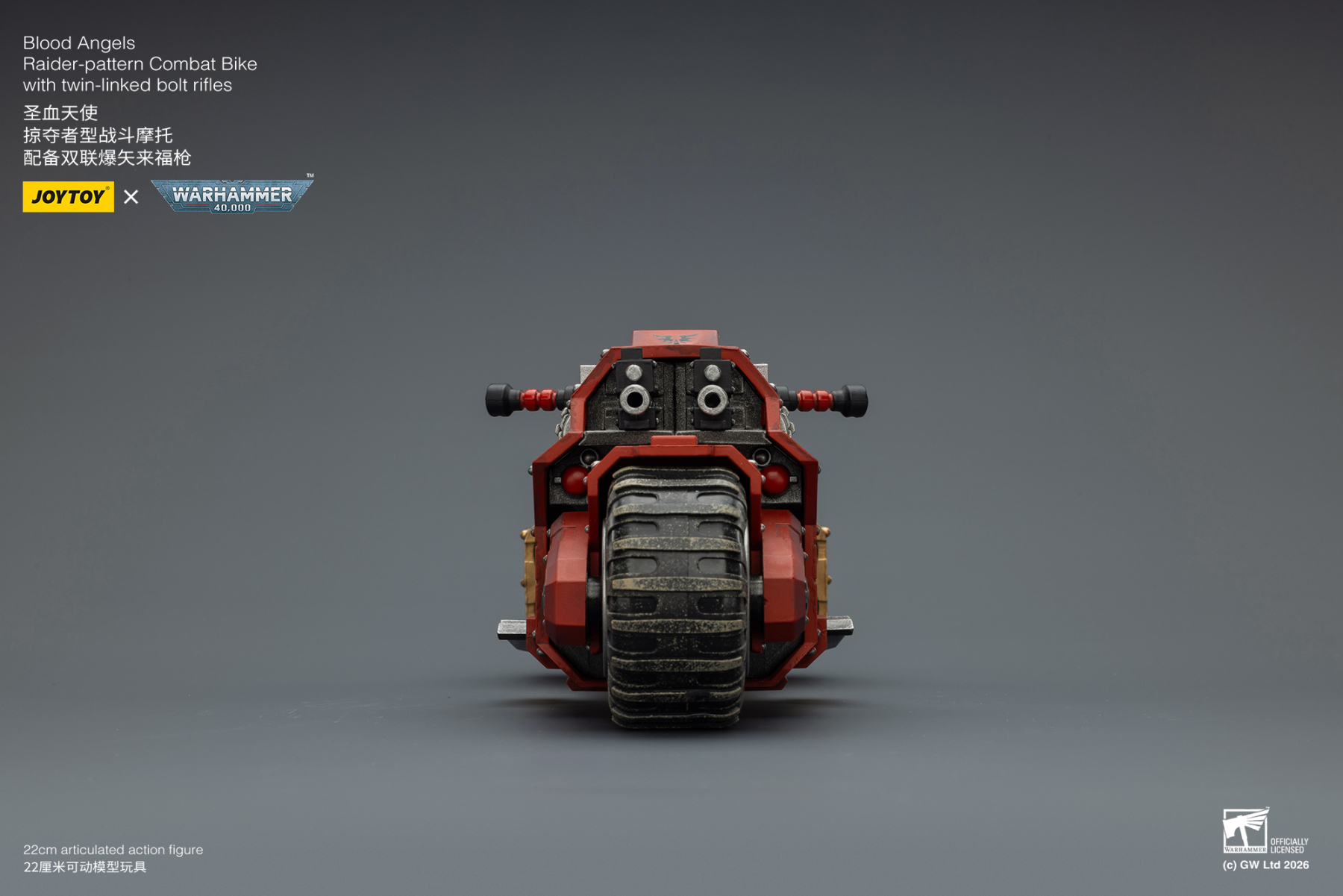 JoyToy WH40K Blood Angels Raider-pattern Combat Bike with twin-linked bolt rifles