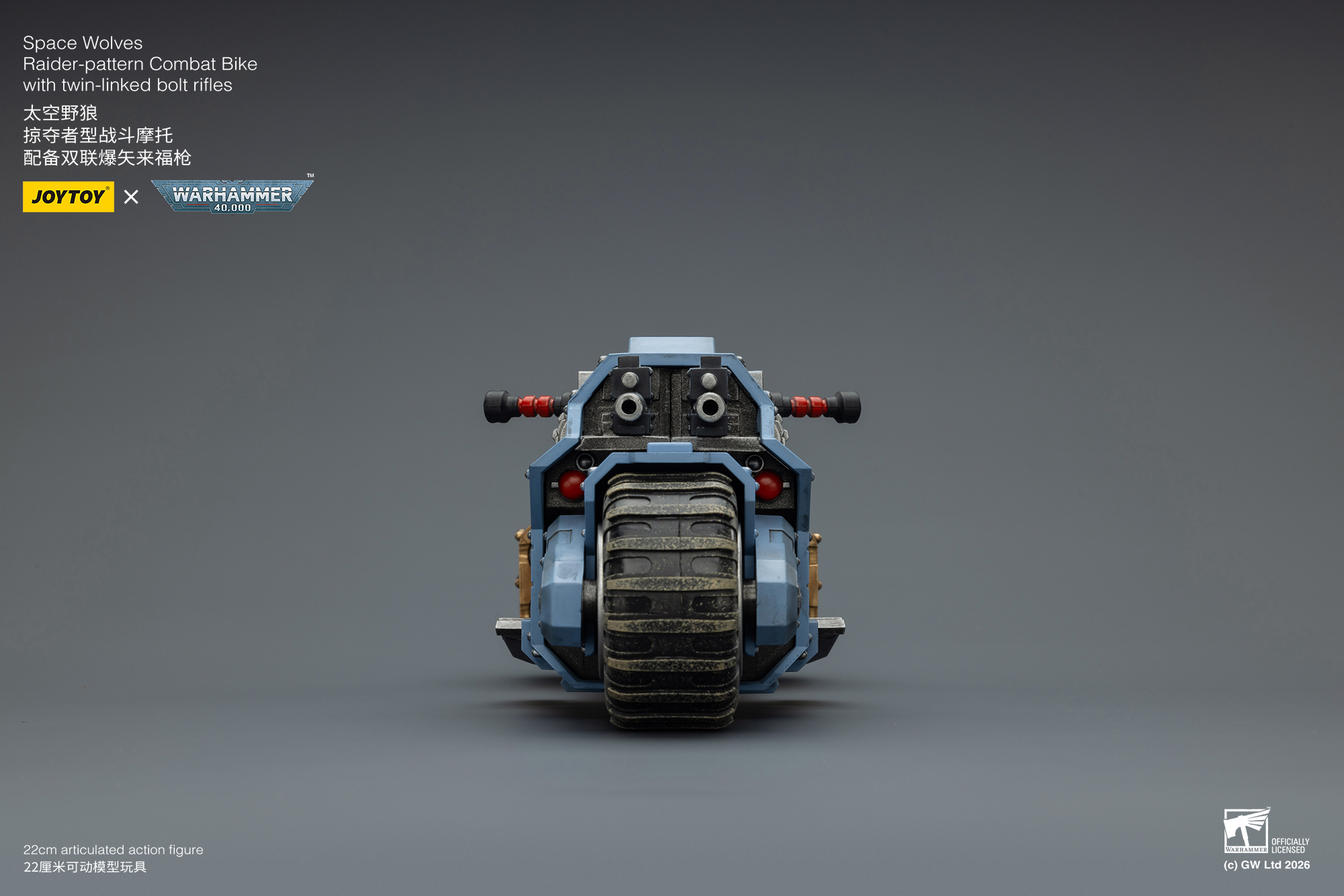 JoyToy WH40K Space Wolves Raider-pattern Combat Bike with twin-linked bolt rifles