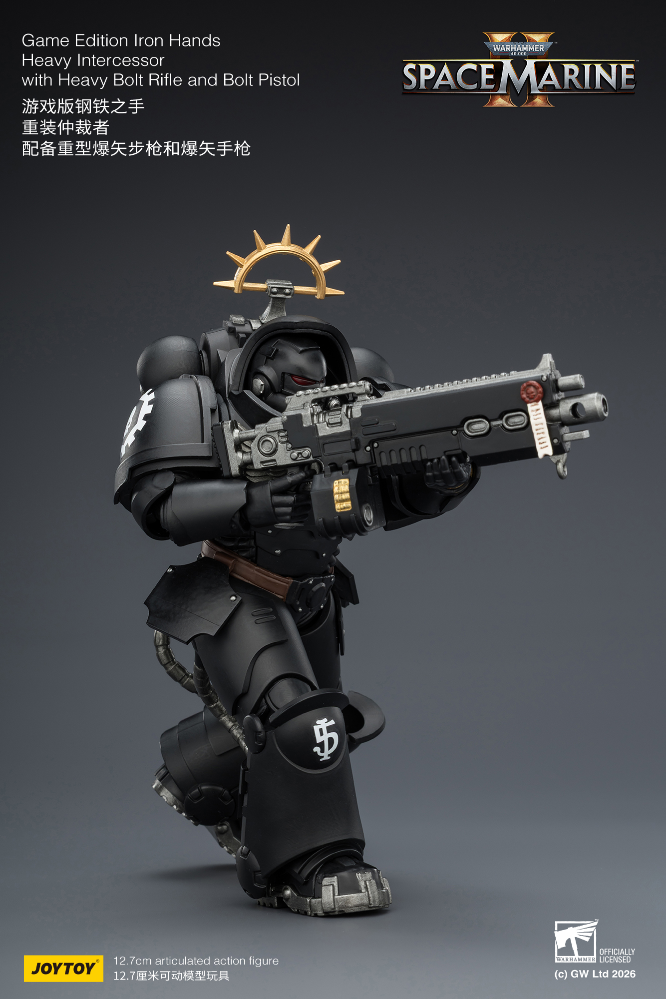 JoyToy WH40K Game Edition Heavy Intercessor Squad