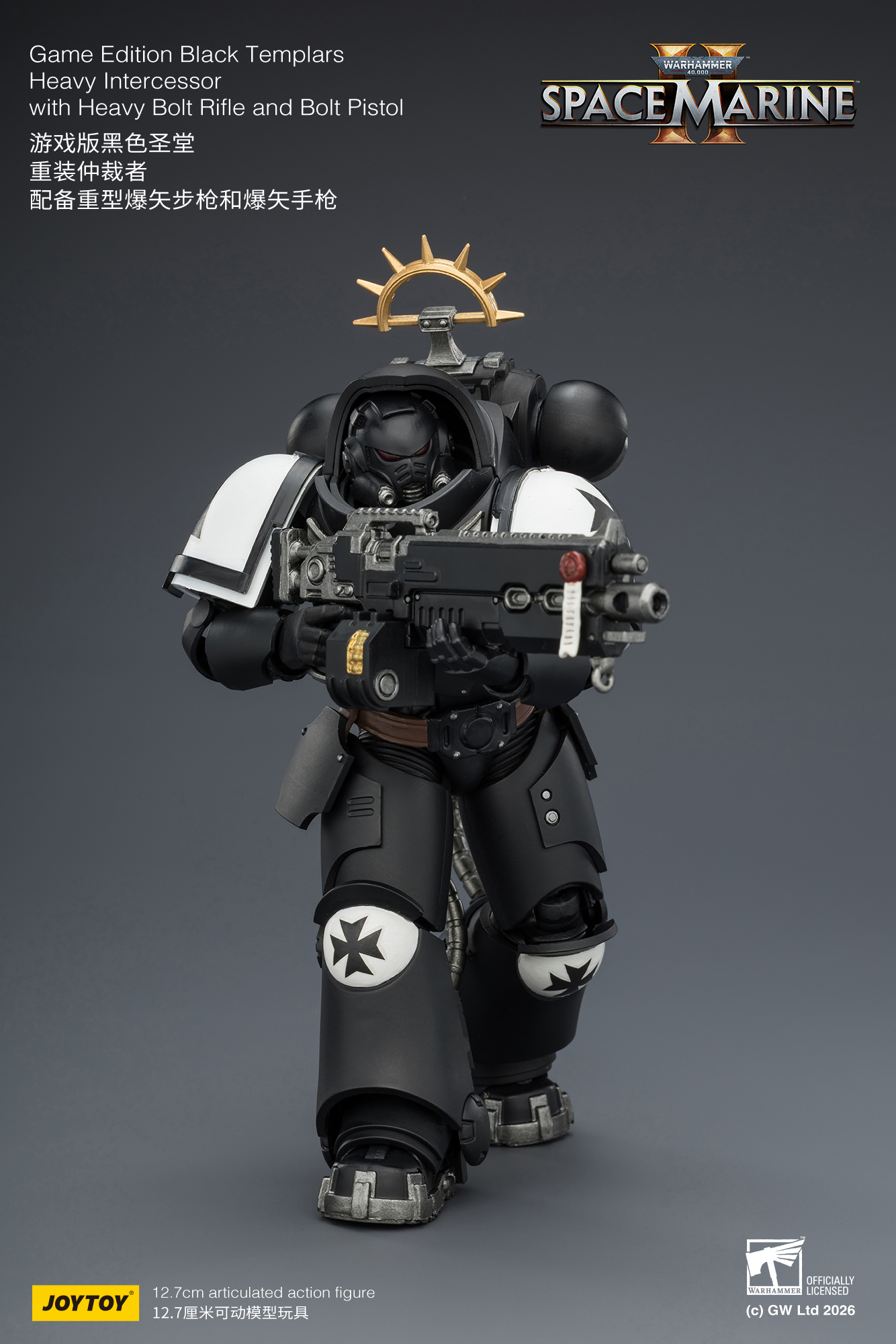 JoyToy WH40K Game Edition Heavy Intercessor Squad