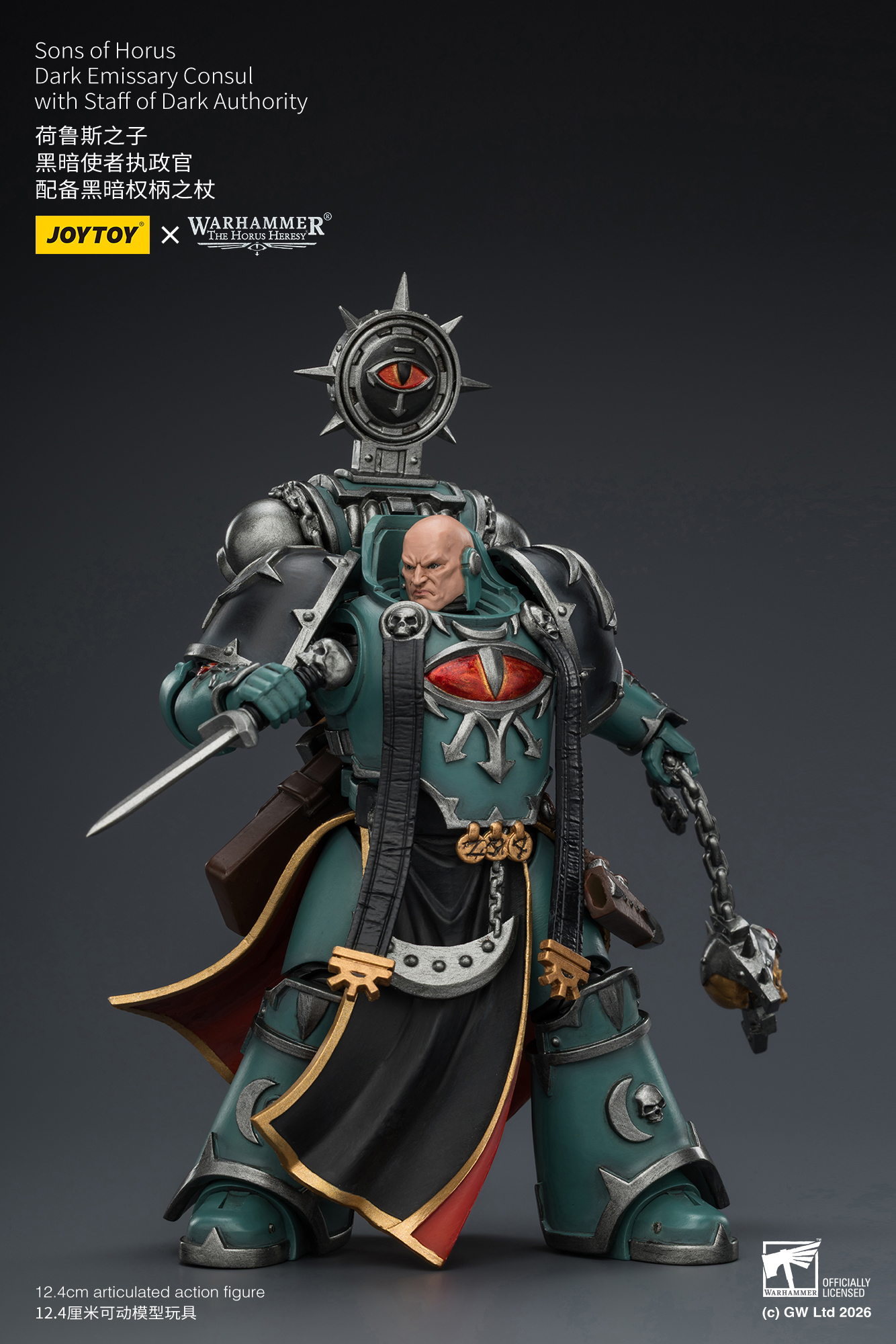 JoyToy Warhammer The Horus Heresy Sons of Horus Dark Emissary Consul with Staff of Dark Authority