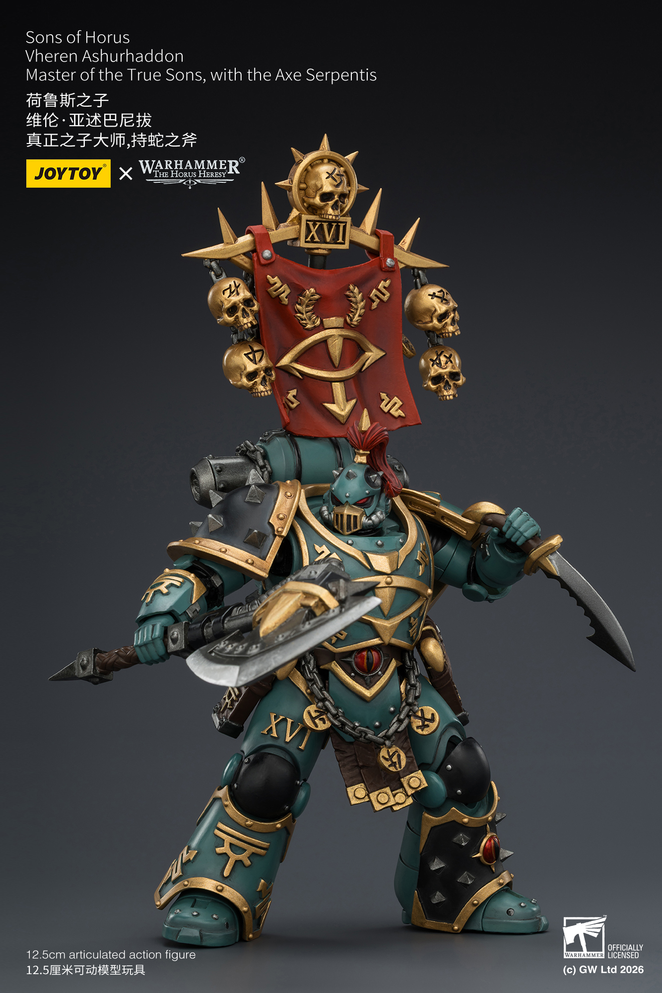 JoyToy Warhammer The Horus Heresy Sons of Horus Vheren Ashurhaddon Master of the True Sons, with the Axe Serpentis
