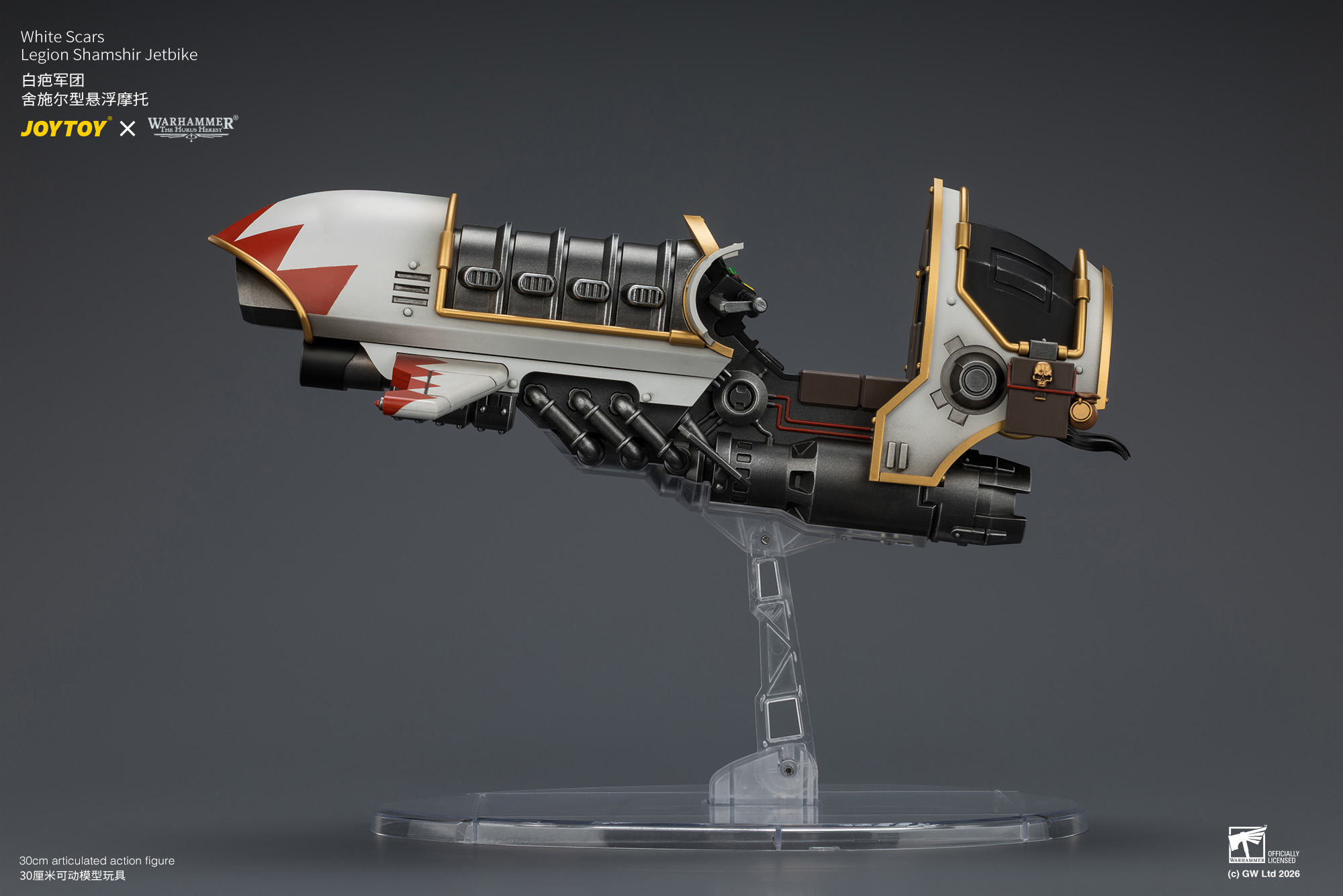 JoyToy Warhammer The Horus Heresy White Scars Legion Shamshir Jetbike