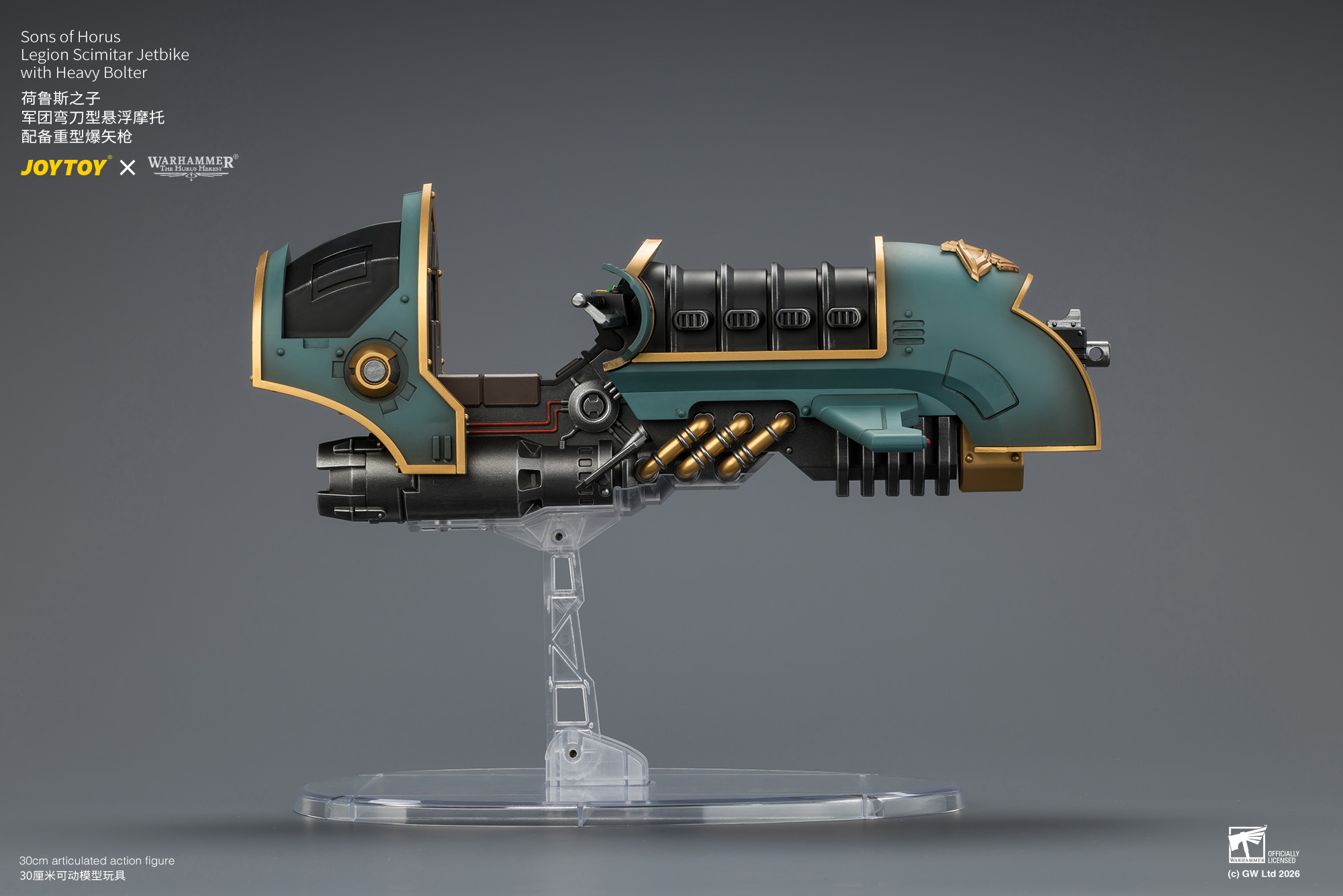 JoyToy Warhammer The Horus Heresy Sons of Horus Legion Scimitar Jetbike with Heavy Bolter