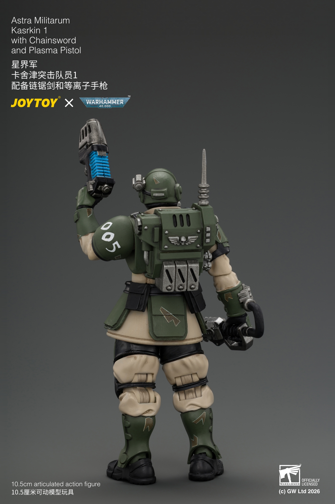 JoyToy WH40K Astra Militarum Kasrkin Squad