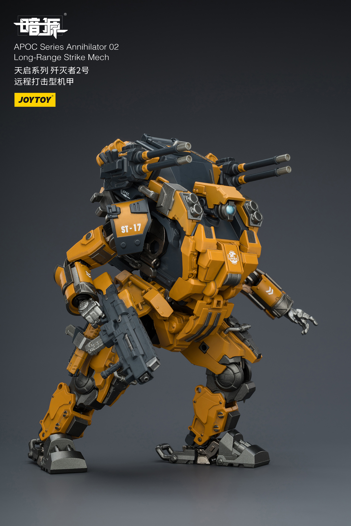 JOYTOY Action Figure Dark Source APOC Series ST Mech 2