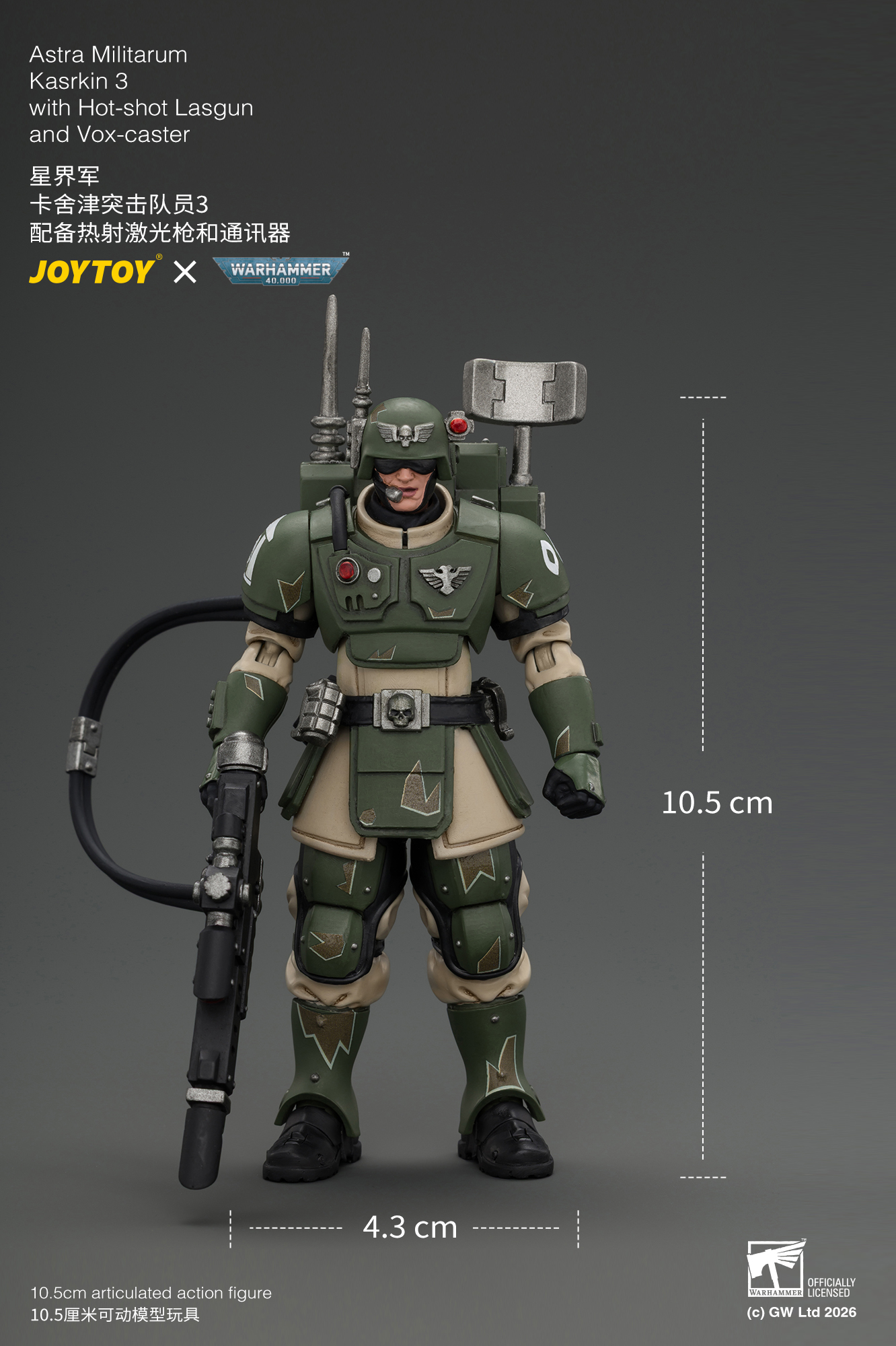 JoyToy WH40K Astra Militarum Kasrkin Squad