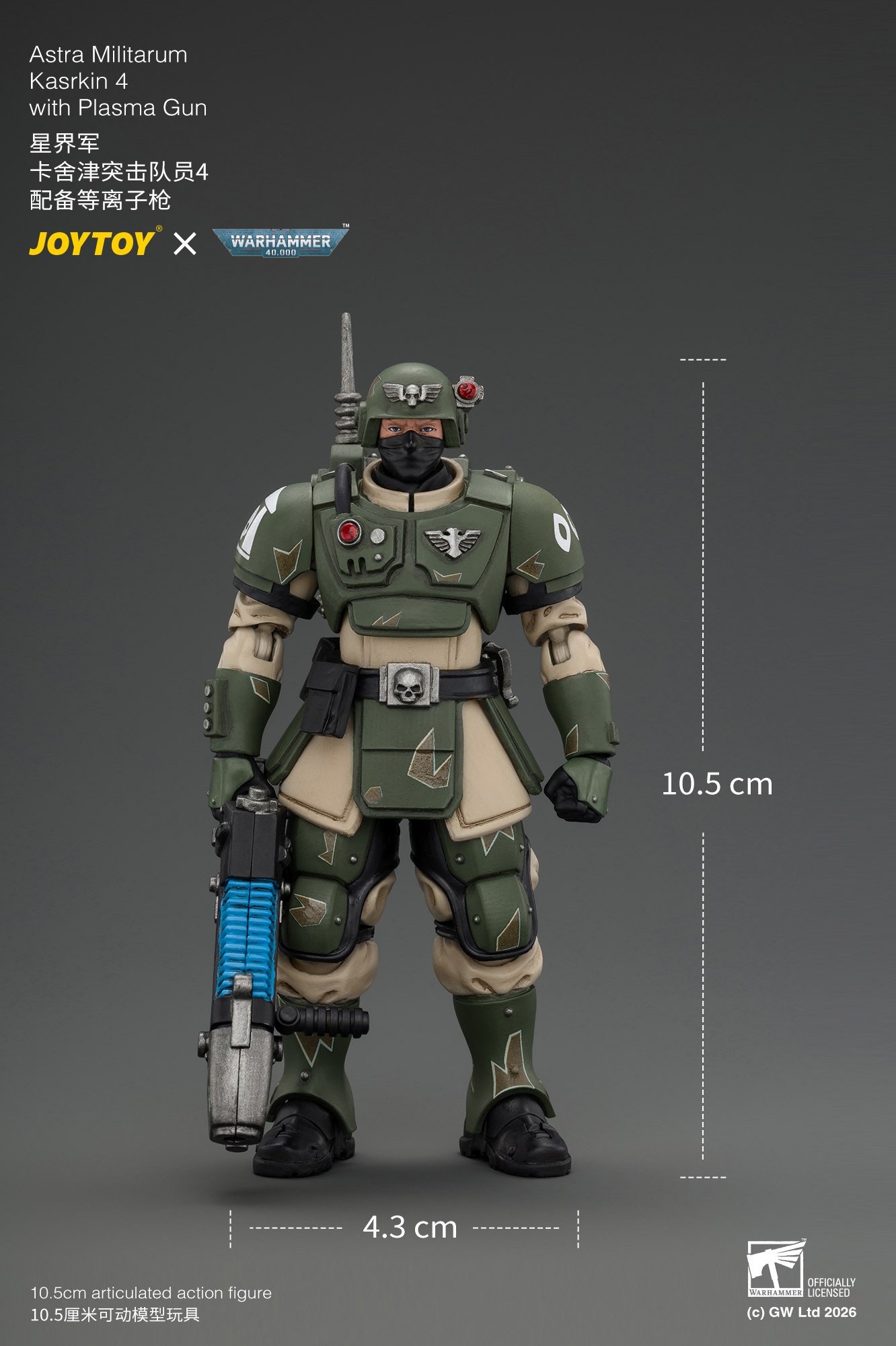 JoyToy WH40K Astra Militarum Kasrkin Squad