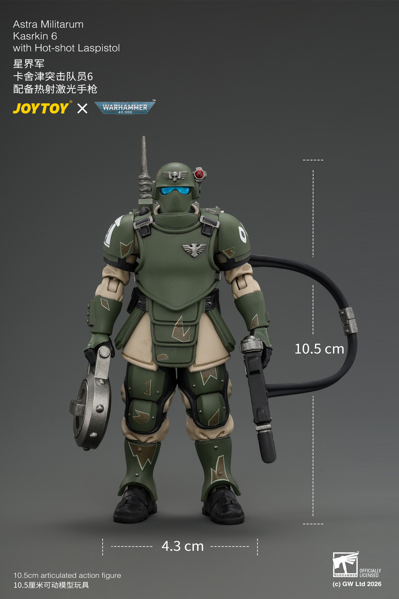 JoyToy WH40K Astra Militarum Kasrkin Squad