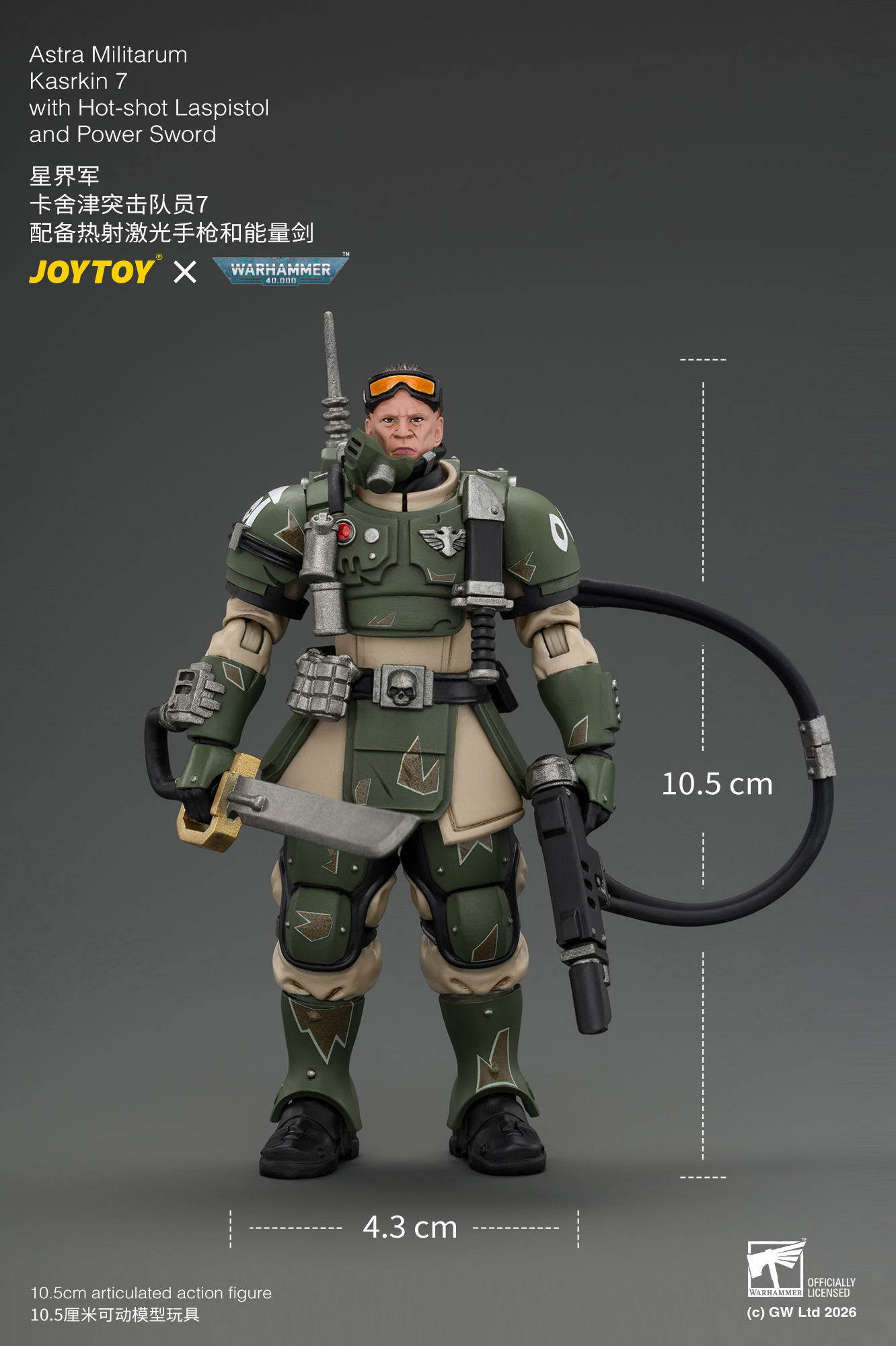 JoyToy WH40K Astra Militarum Kasrkin Squad