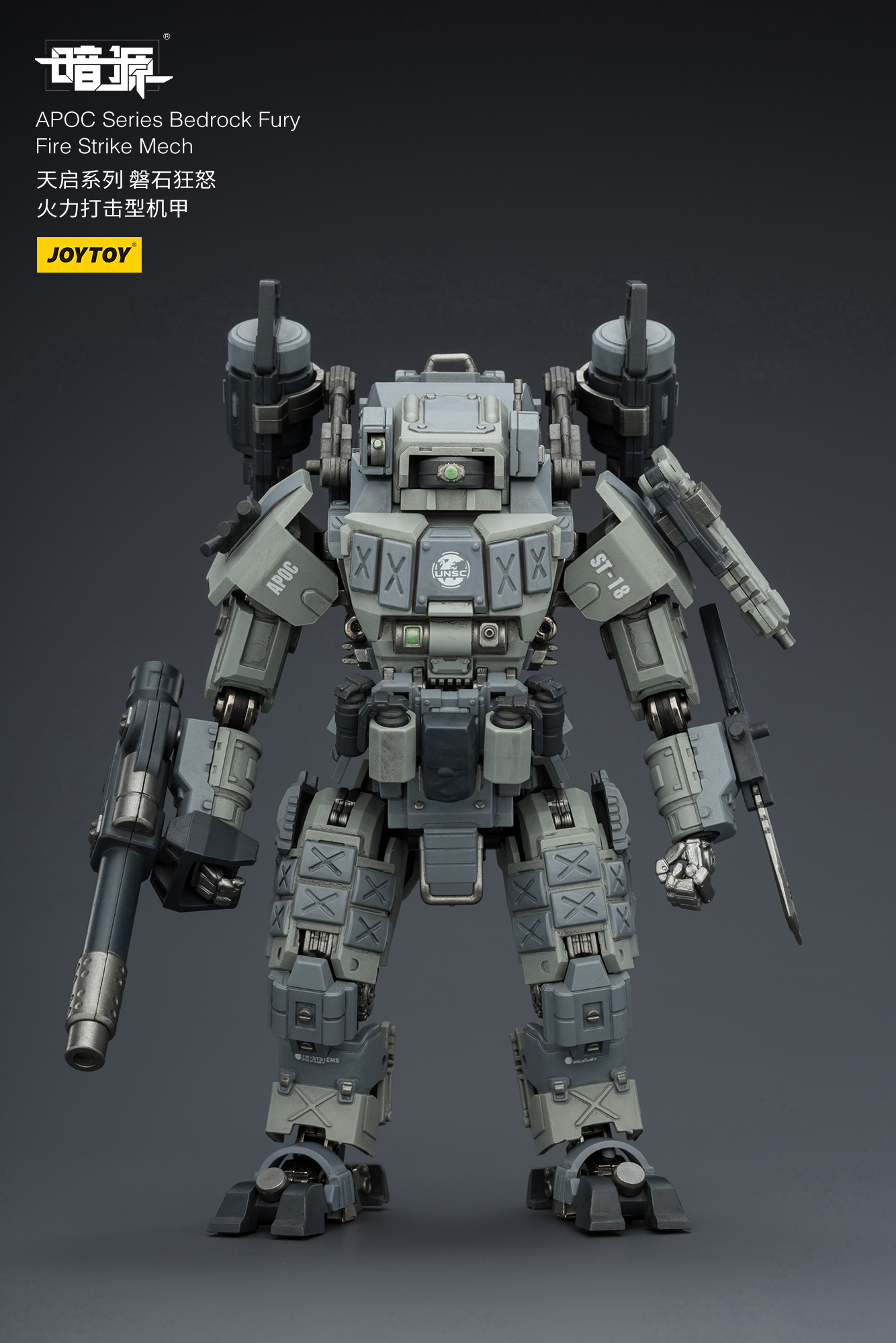 JOYTOY Action Figure Dark Source APOC Series ST Mech 2