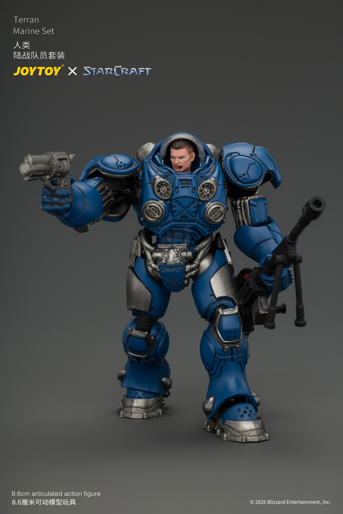 JoyToy Starcraft Terran Marine Set