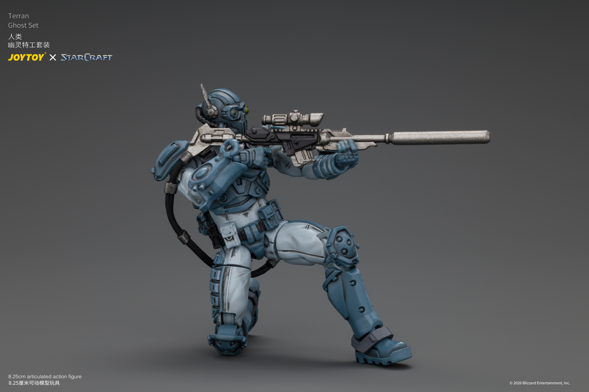 JoyToy Starcraft Terran Ghost Set