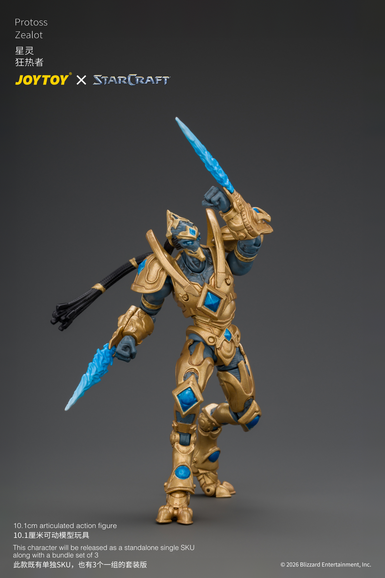 JoyToy Starcraft Protoss Zealot Set
