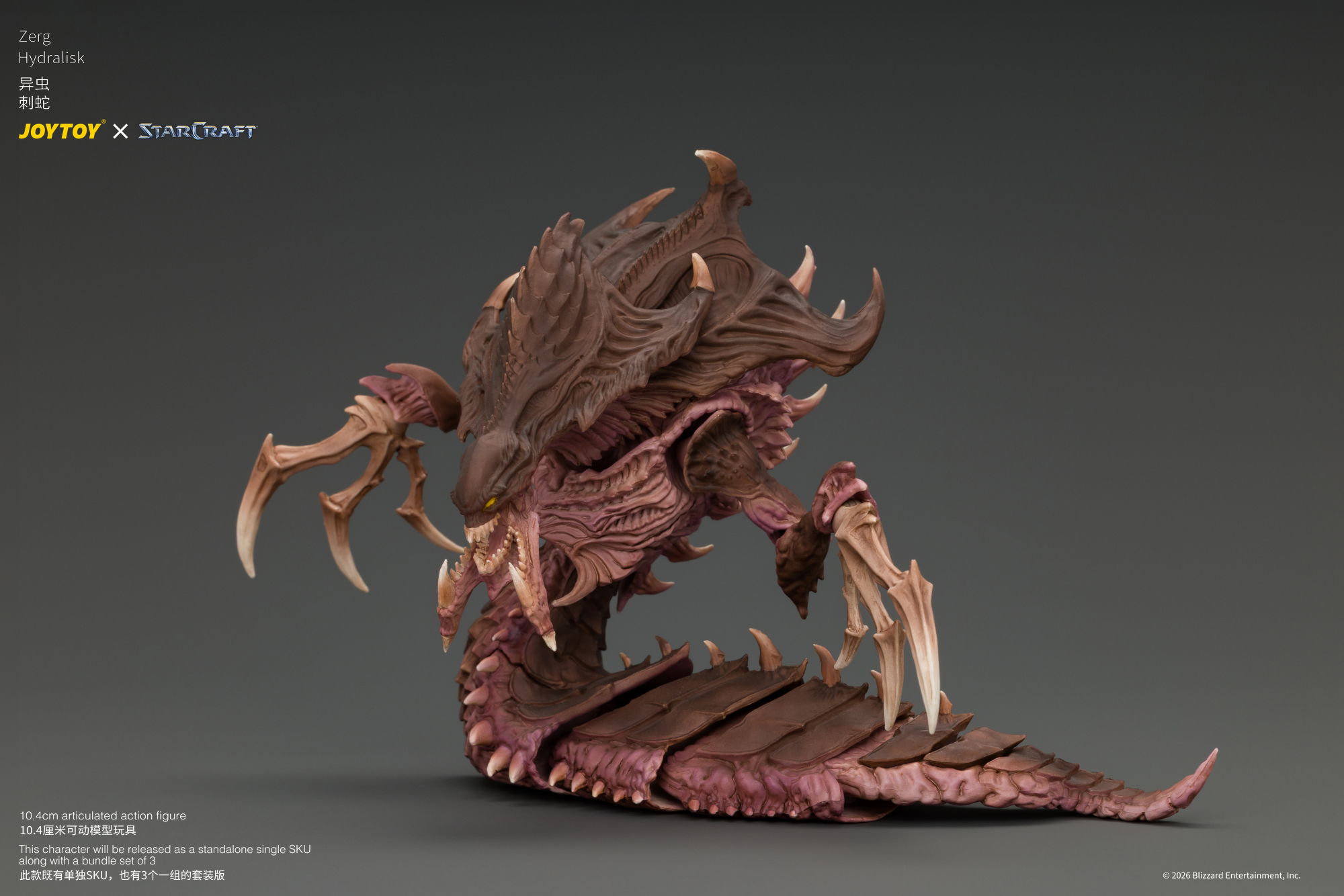 JoyToy Starcraft Zerg Hydralisk Set