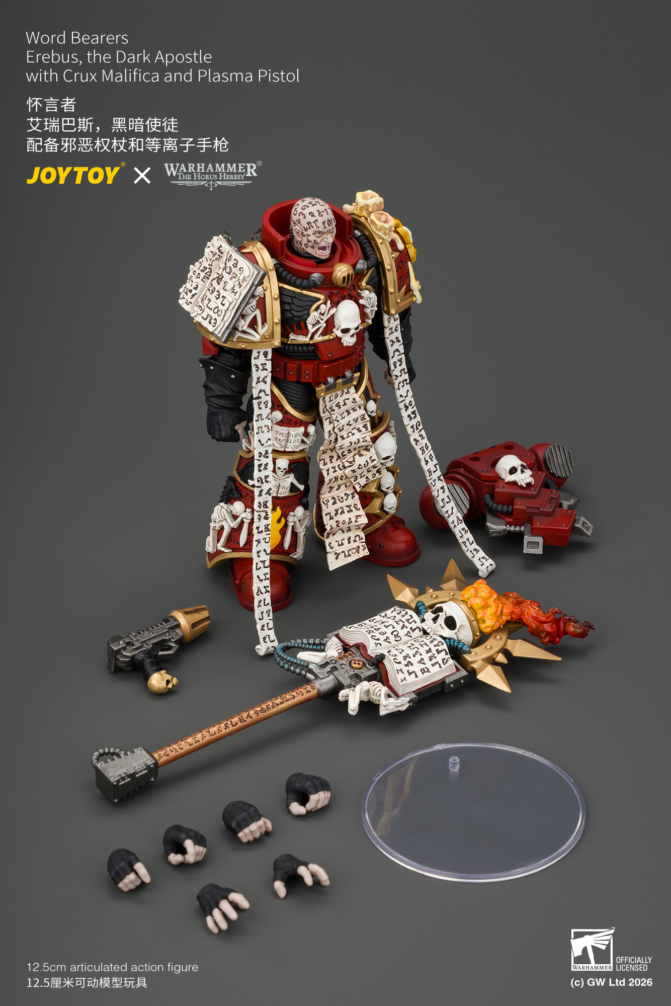 JoyToy Warhammer The Horus Heresy Chaos Space Marines Word Bearers Erebus, the Dark Apostle with Crux Malifica and Plasma Pistol