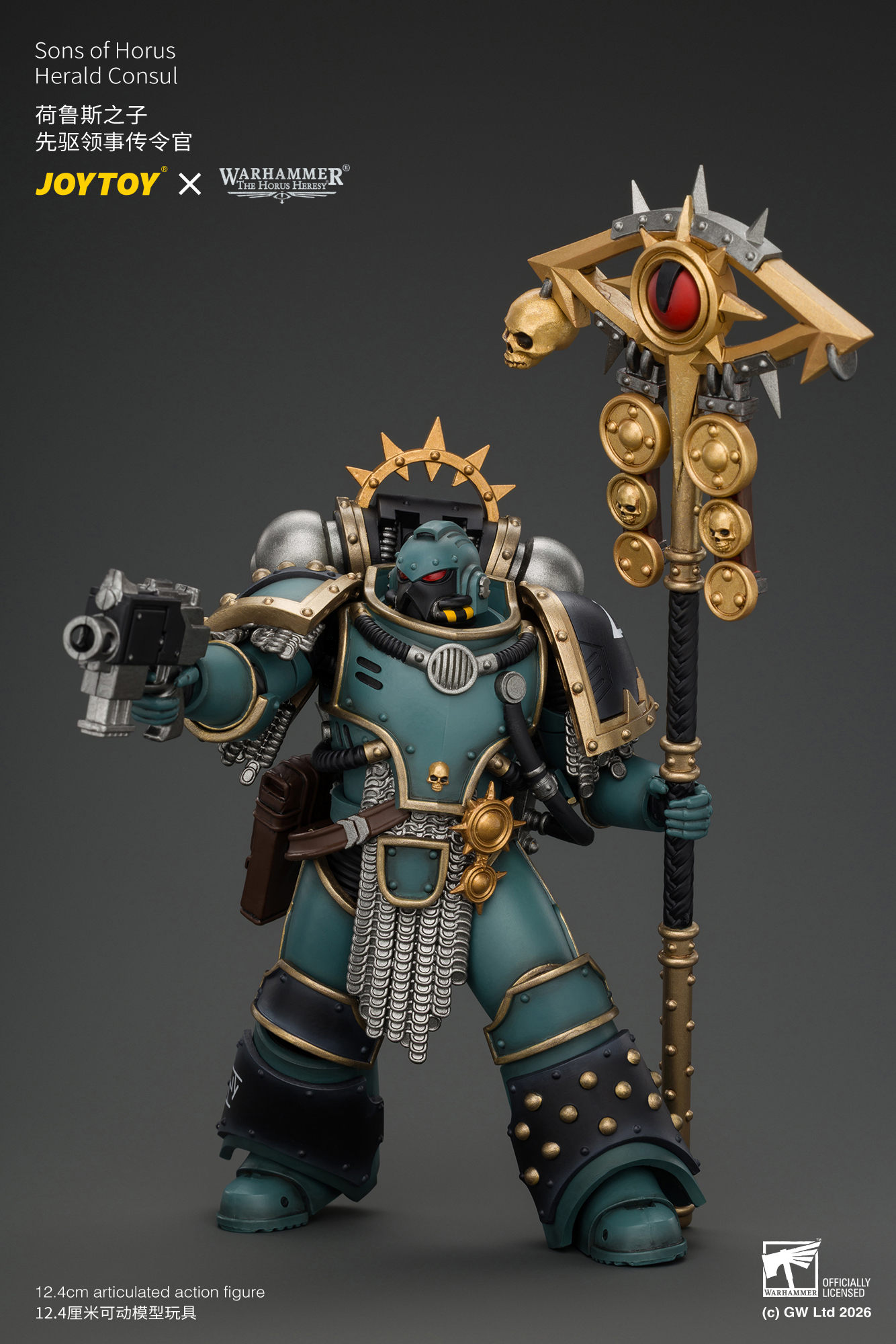 JoyToy Warhammer The Horus Heresy Sons of Horus Herald Consul with Icon of Allegiance, Bolt Pistol and Power Weapon