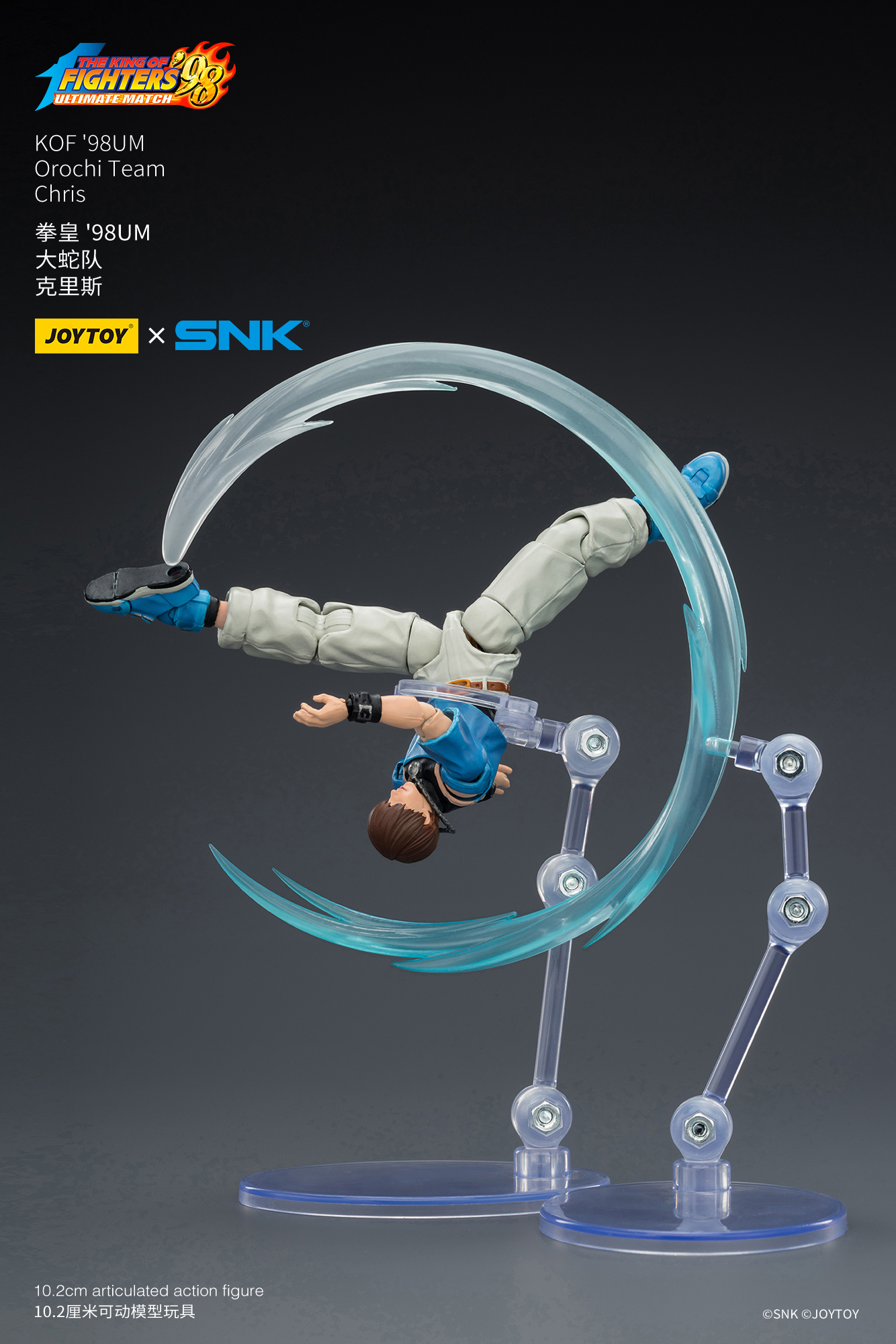 JoyToy King of Fighter 98UM Orochi Team