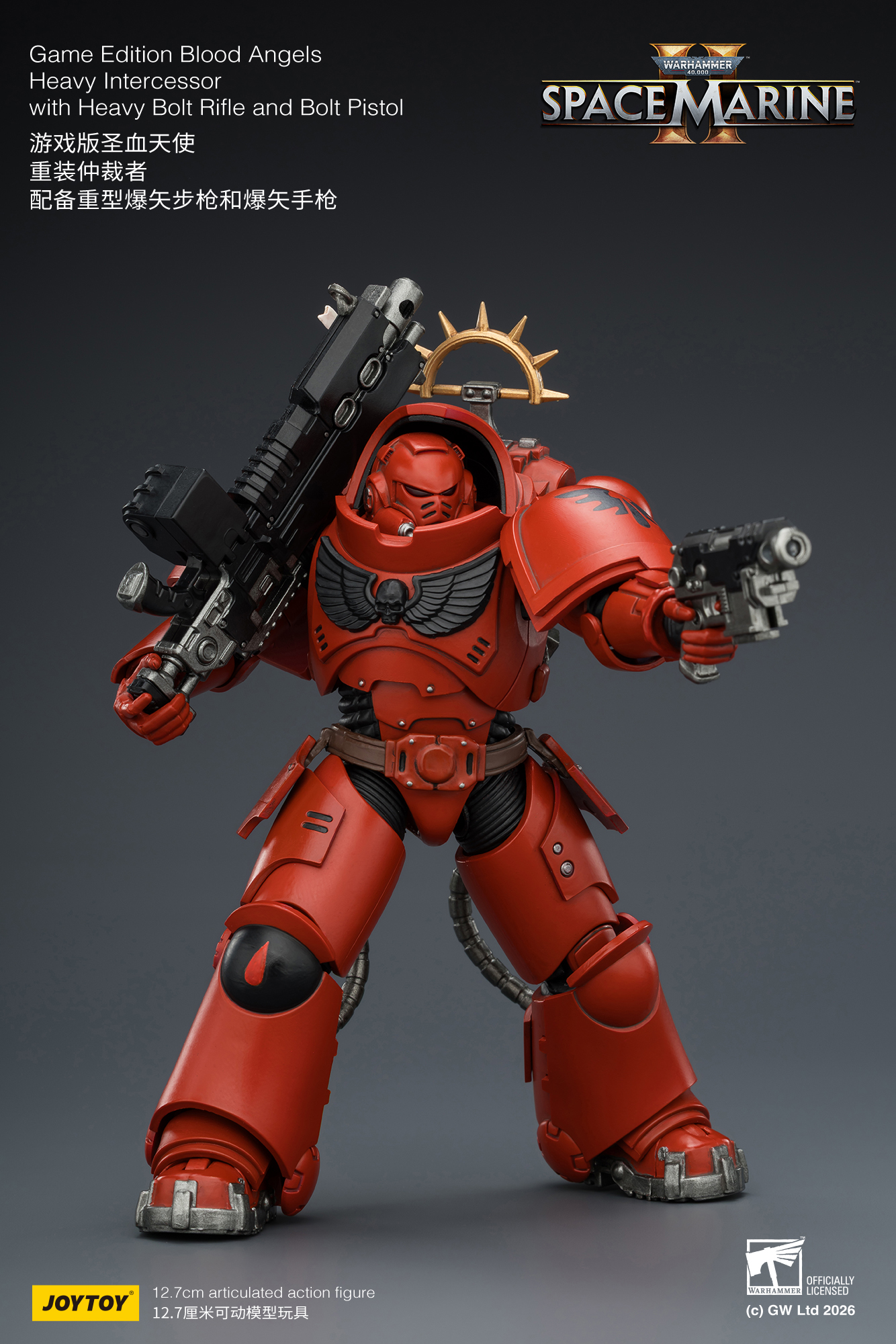 JoyToy WH40K Game Edition Heavy Intercessor Squad
