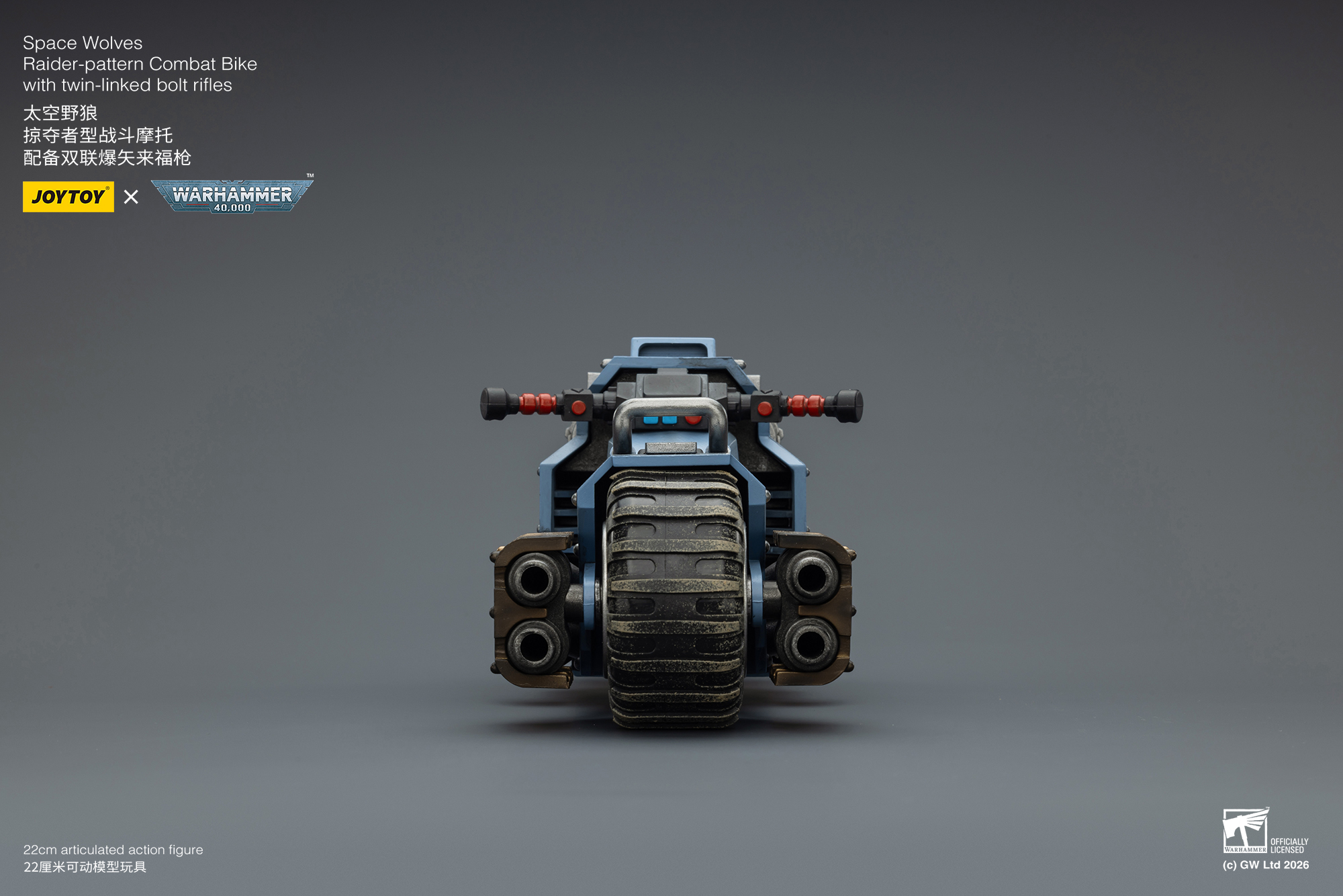 JoyToy WH40K Space Wolves Raider-pattern Combat Bike with twin-linked bolt rifles