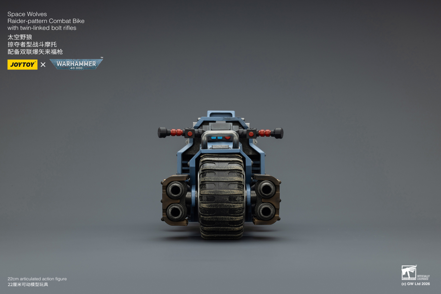 JoyToy WH40K Space Wolves Raider-pattern Combat Bike with twin-linked bolt rifles