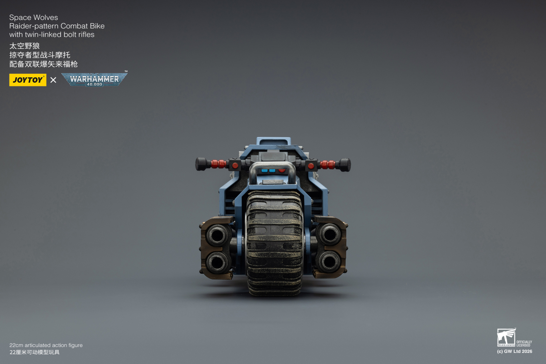 JoyToy WH40K Space Wolves Raider-pattern Combat Bike with twin-linked bolt rifles