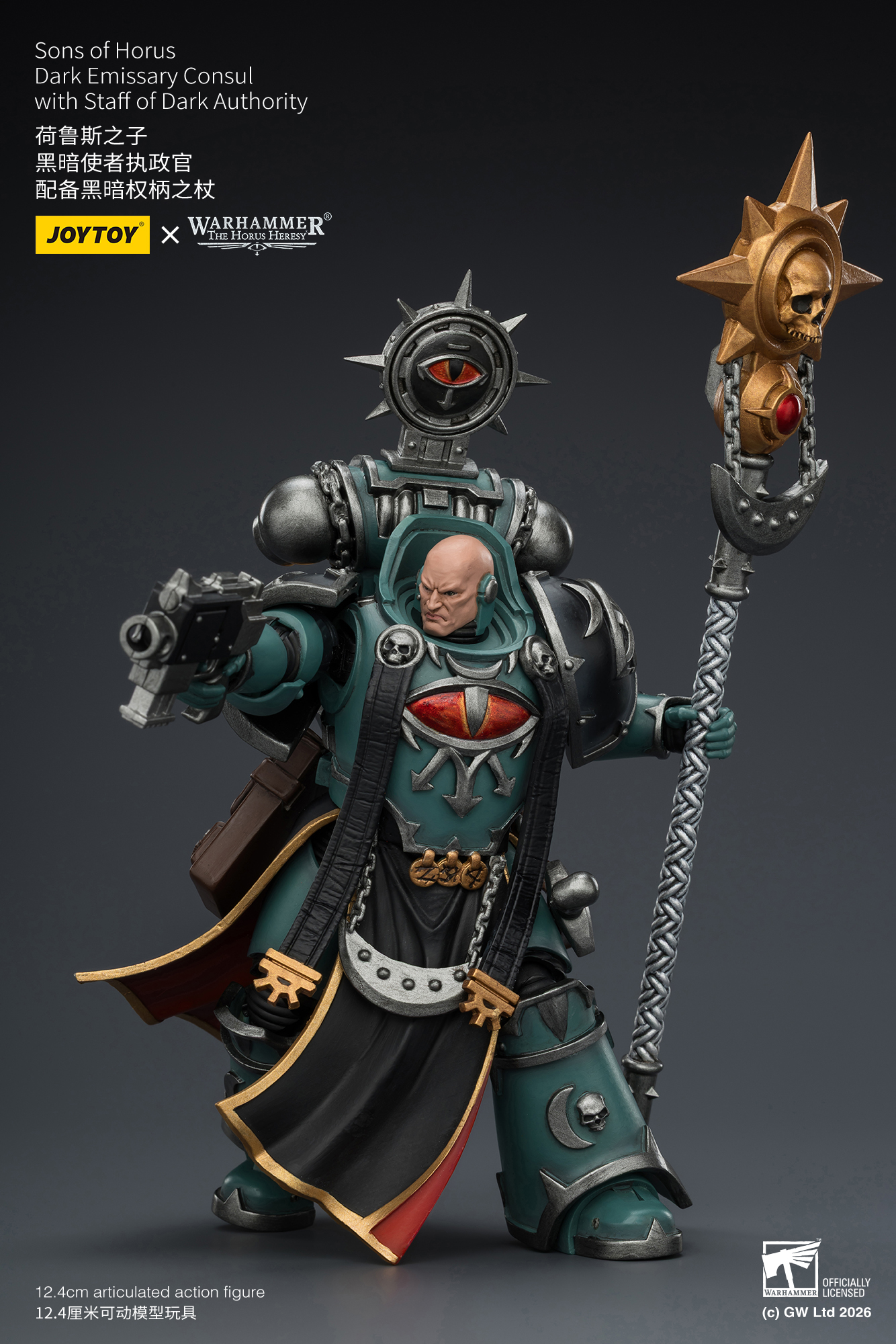 JoyToy Warhammer The Horus Heresy Sons of Horus Dark Emissary Consul with Staff of Dark Authority