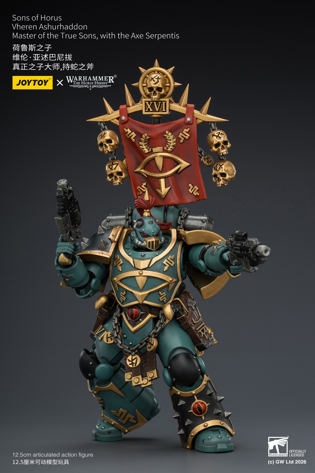JoyToy Warhammer The Horus Heresy Sons of Horus Vheren Ashurhaddon Master of the True Sons, with the Axe Serpentis